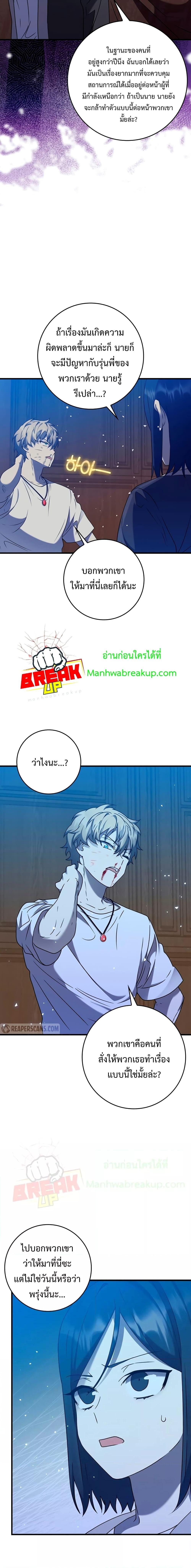 Manga-lc-com อ่านมังงะ อ่านการ์ตูน ออนไลน์ ฟรี TheDemonPrinc ตอนที่ 1 2 3 4 5 6 7 8 9 10 11 12 13 14 ฟรี ไม่มีโฆษณา Manga-lc - อ่าน มังงะ อ่าน การ์ตูน ออนไลน์ อ่านมังงะ ฟรี