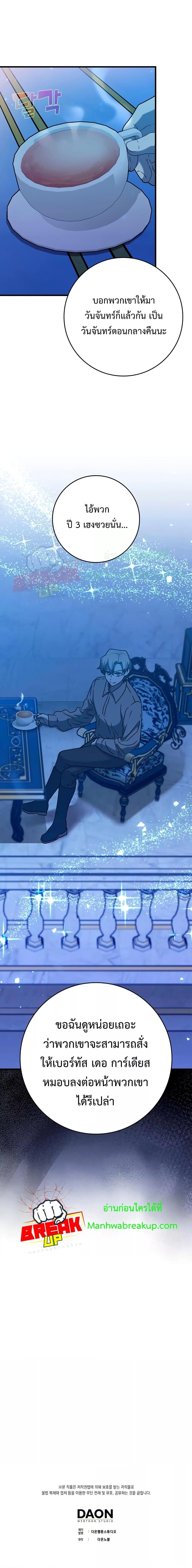 Manga-lc-com อ่านมังงะ อ่านการ์ตูน ออนไลน์ ฟรี TheDemonPrinc ตอนที่ 1 2 3 4 5 6 7 8 9 10 11 12 13 14 ฟรี ไม่มีโฆษณา Manga-lc - อ่าน มังงะ อ่าน การ์ตูน ออนไลน์ อ่านมังงะ ฟรี