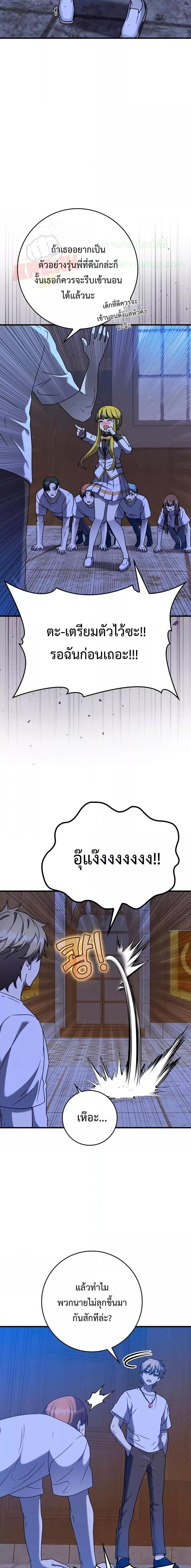 Manga-lc-com อ่านมังงะ อ่านการ์ตูน ออนไลน์ ฟรี TheDemonPrinc ตอนที่ 1 2 3 4 5 6 7 8 9 10 11 12 13 14 ฟรี ไม่มีโฆษณา Manga-lc - อ่าน มังงะ อ่าน การ์ตูน ออนไลน์ อ่านมังงะ ฟรี