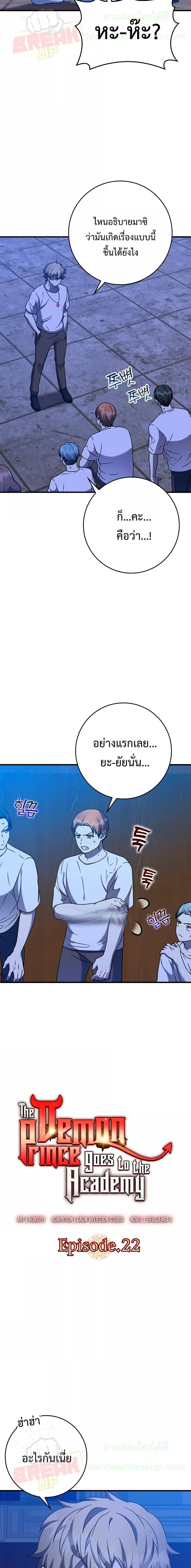 Manga-lc-com อ่านมังงะ อ่านการ์ตูน ออนไลน์ ฟรี TheDemonPrinc ตอนที่ 1 2 3 4 5 6 7 8 9 10 11 12 13 14 ฟรี ไม่มีโฆษณา Manga-lc - อ่าน มังงะ อ่าน การ์ตูน ออนไลน์ อ่านมังงะ ฟรี