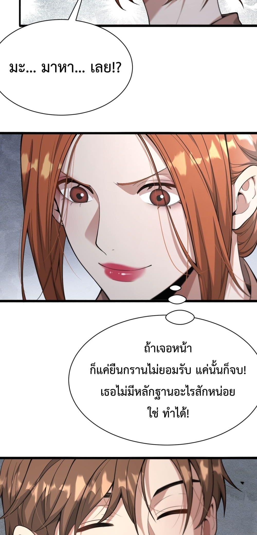 Manga-lc-com อ่านมังงะ อ่านการ์ตูน ออนไลน์ ฟรี I’mStuckonth ตอนที่ 1 2 3 4 5 6 7 8 9 10 11 12 13 14 ฟรี ไม่มีโฆษณา Manga-lc - อ่าน มังงะ อ่าน การ์ตูน ออนไลน์ อ่านมังงะ ฟรี
