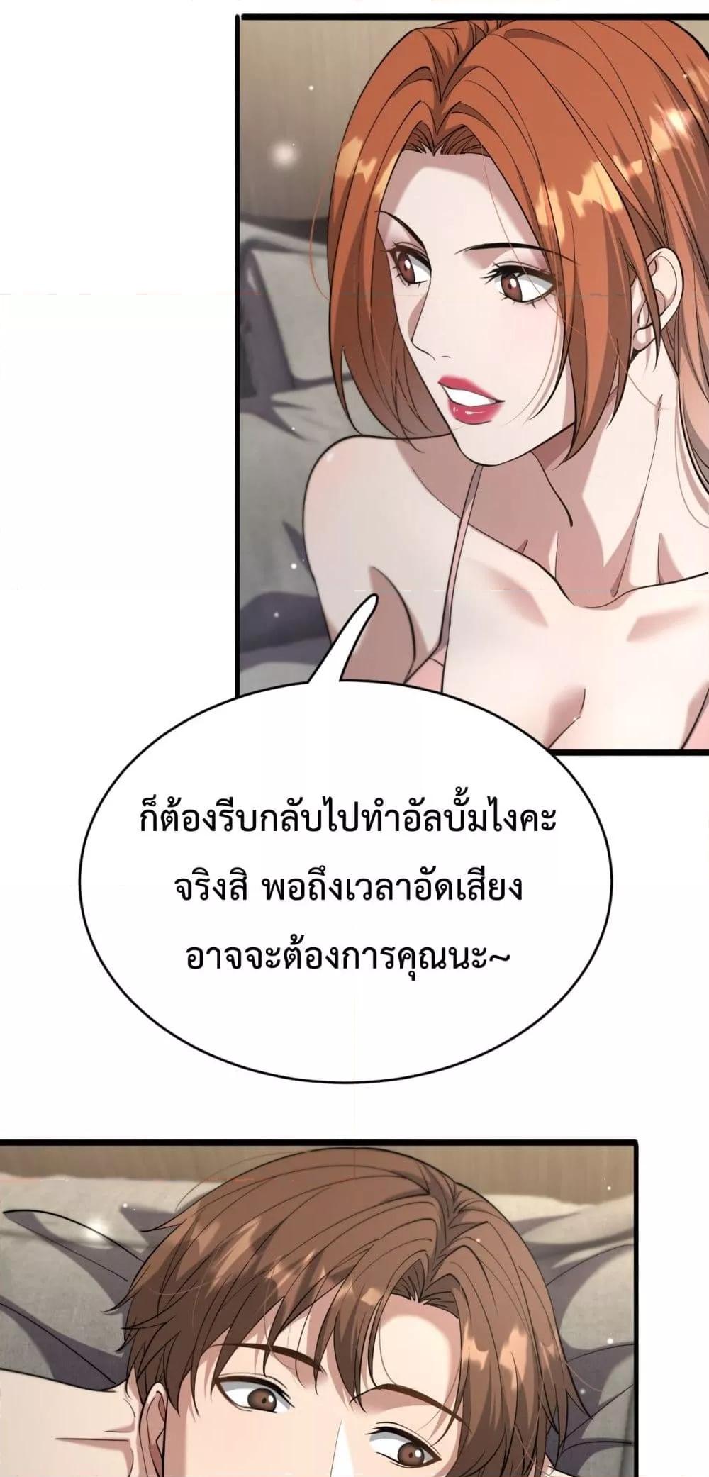 Manga-lc-com อ่านมังงะ อ่านการ์ตูน ออนไลน์ ฟรี I’mStuckonth ตอนที่ 1 2 3 4 5 6 7 8 9 10 11 12 13 14 ฟรี ไม่มีโฆษณา Manga-lc - อ่าน มังงะ อ่าน การ์ตูน ออนไลน์ อ่านมังงะ ฟรี