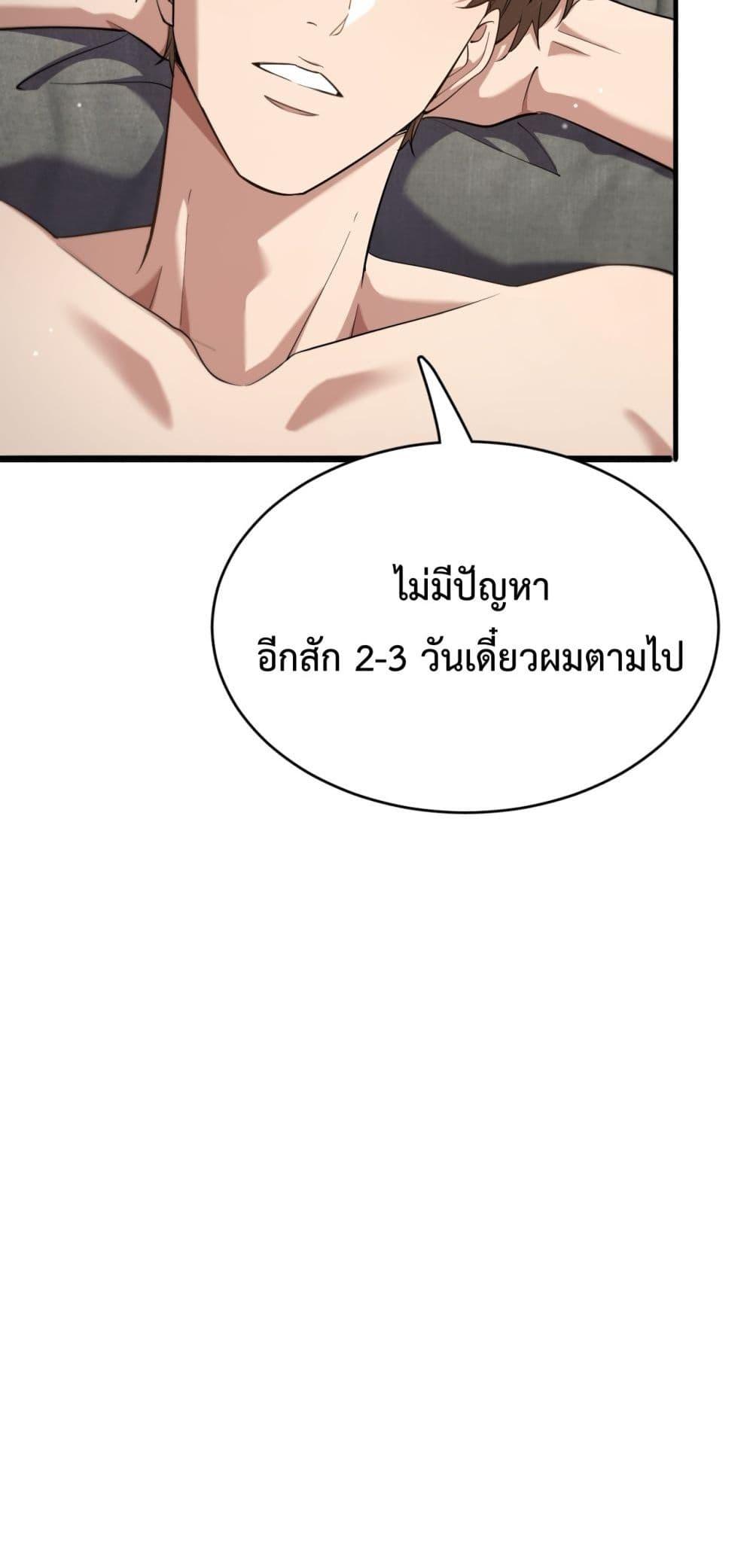 Manga-lc-com อ่านมังงะ อ่านการ์ตูน ออนไลน์ ฟรี I’mStuckonth ตอนที่ 1 2 3 4 5 6 7 8 9 10 11 12 13 14 ฟรี ไม่มีโฆษณา Manga-lc - อ่าน มังงะ อ่าน การ์ตูน ออนไลน์ อ่านมังงะ ฟรี