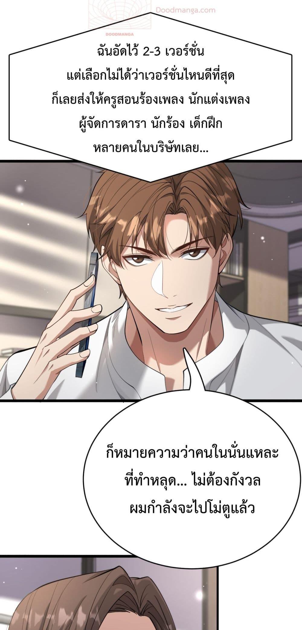 Manga-lc-com อ่านมังงะ อ่านการ์ตูน ออนไลน์ ฟรี I’mStuckonth ตอนที่ 1 2 3 4 5 6 7 8 9 10 11 12 13 14 ฟรี ไม่มีโฆษณา Manga-lc - อ่าน มังงะ อ่าน การ์ตูน ออนไลน์ อ่านมังงะ ฟรี