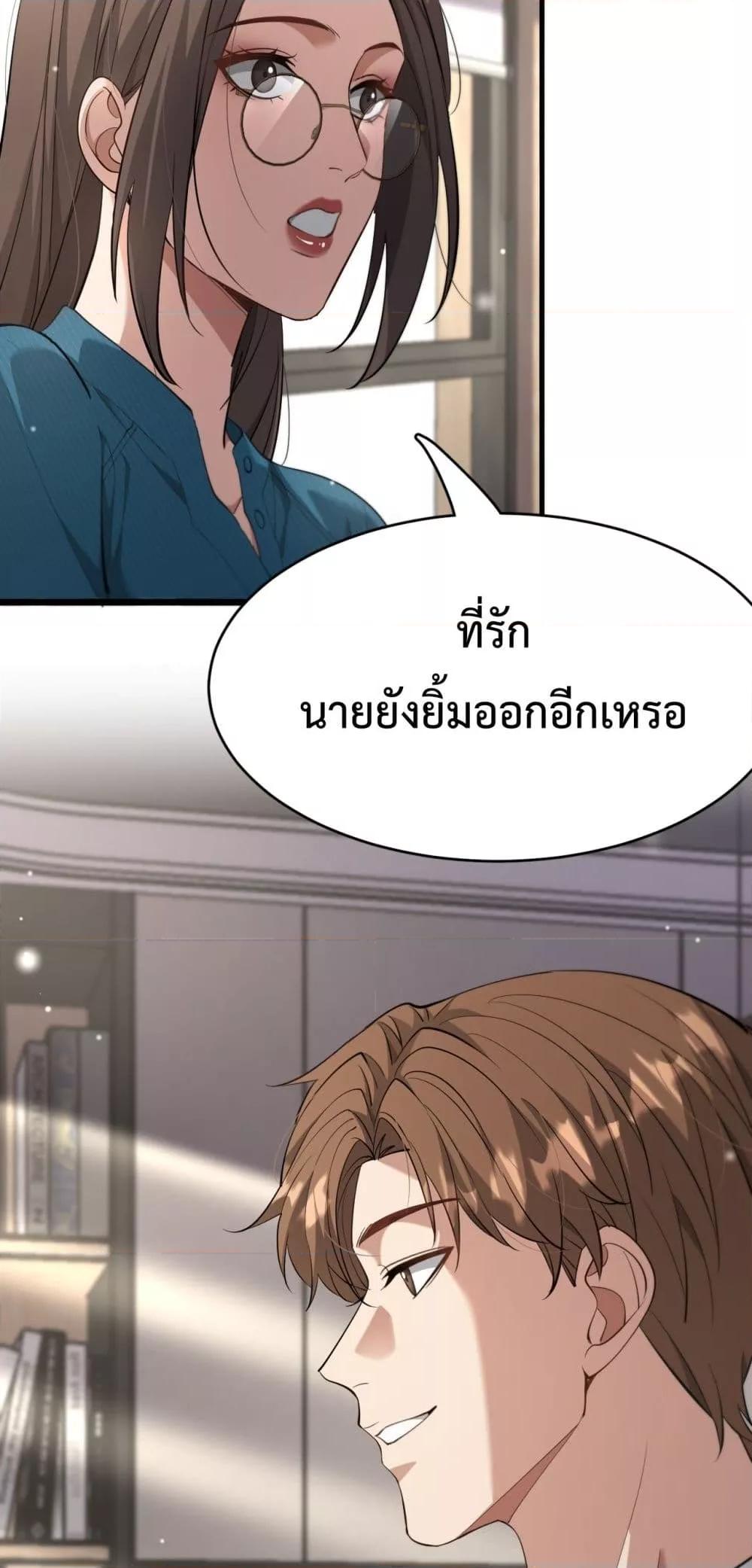 Manga-lc-com อ่านมังงะ อ่านการ์ตูน ออนไลน์ ฟรี I’mStuckonth ตอนที่ 1 2 3 4 5 6 7 8 9 10 11 12 13 14 ฟรี ไม่มีโฆษณา Manga-lc - อ่าน มังงะ อ่าน การ์ตูน ออนไลน์ อ่านมังงะ ฟรี