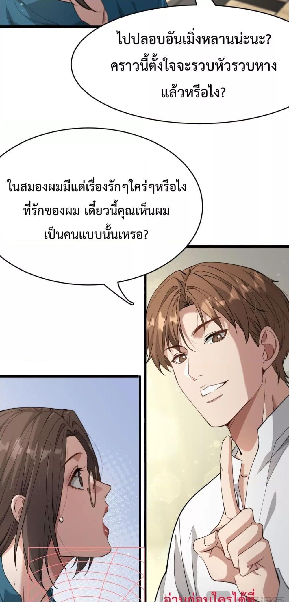 Manga-lc-com อ่านมังงะ อ่านการ์ตูน ออนไลน์ ฟรี I’mStuckonth ตอนที่ 1 2 3 4 5 6 7 8 9 10 11 12 13 14 ฟรี ไม่มีโฆษณา Manga-lc - อ่าน มังงะ อ่าน การ์ตูน ออนไลน์ อ่านมังงะ ฟรี