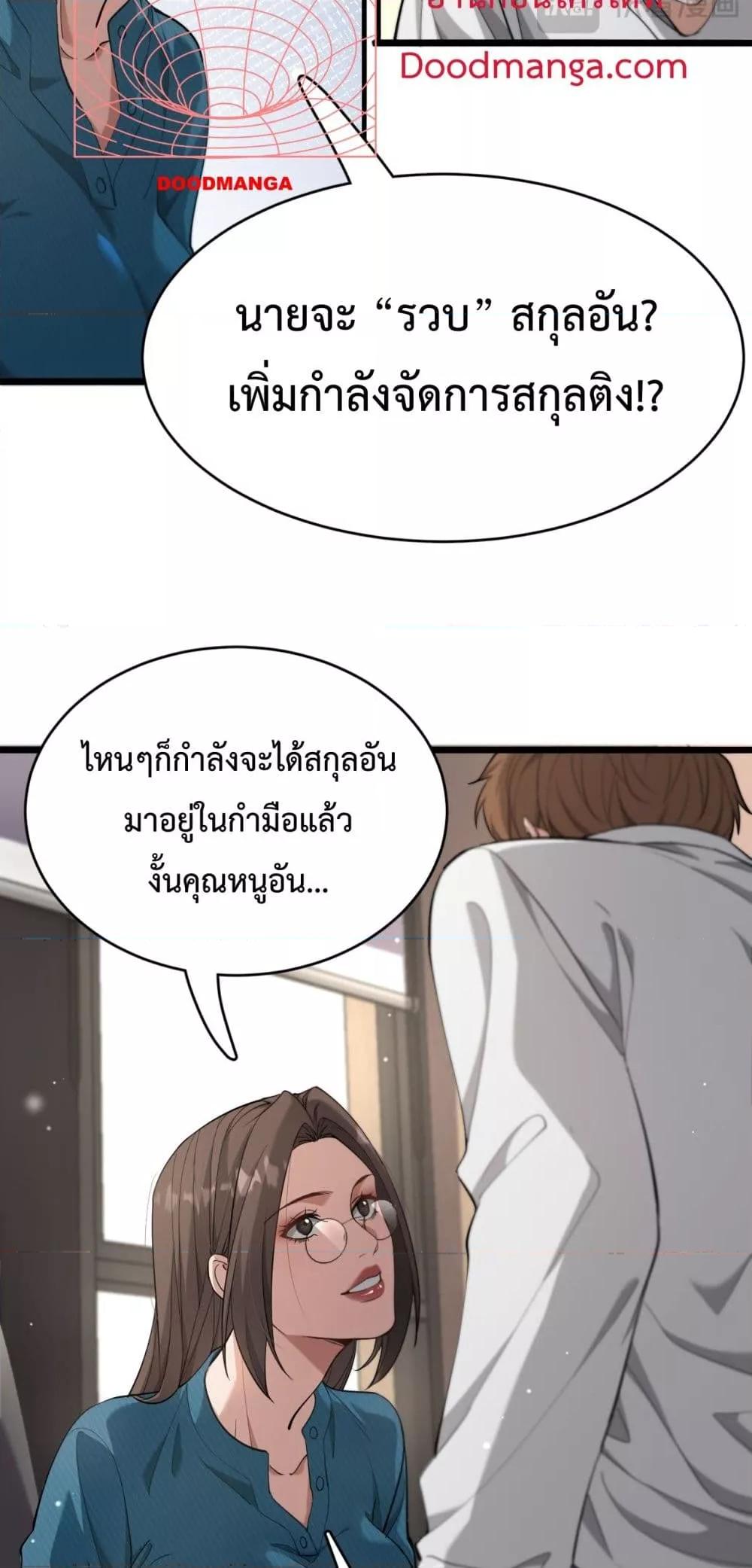 Manga-lc-com อ่านมังงะ อ่านการ์ตูน ออนไลน์ ฟรี I’mStuckonth ตอนที่ 1 2 3 4 5 6 7 8 9 10 11 12 13 14 ฟรี ไม่มีโฆษณา Manga-lc - อ่าน มังงะ อ่าน การ์ตูน ออนไลน์ อ่านมังงะ ฟรี