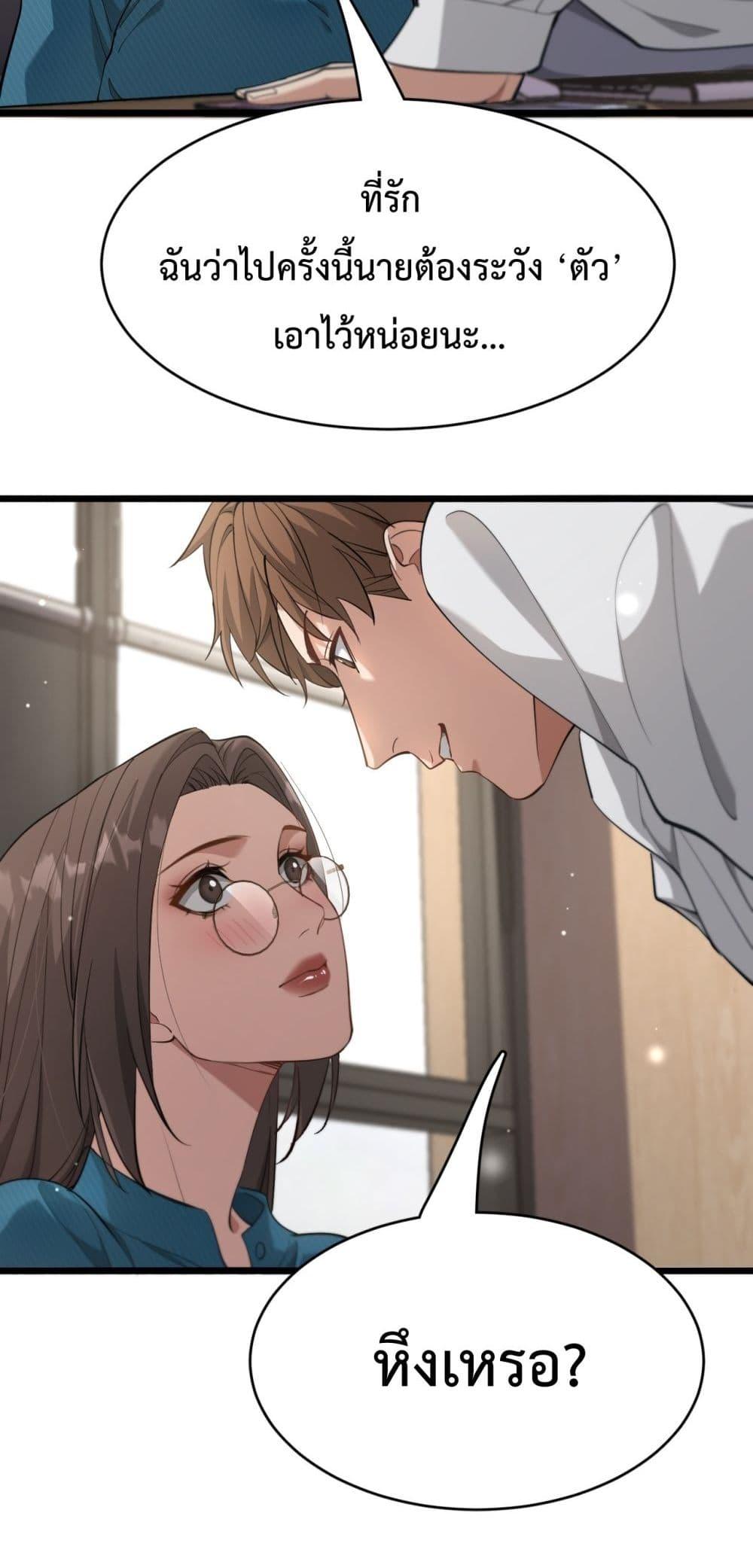 Manga-lc-com อ่านมังงะ อ่านการ์ตูน ออนไลน์ ฟรี I’mStuckonth ตอนที่ 1 2 3 4 5 6 7 8 9 10 11 12 13 14 ฟรี ไม่มีโฆษณา Manga-lc - อ่าน มังงะ อ่าน การ์ตูน ออนไลน์ อ่านมังงะ ฟรี