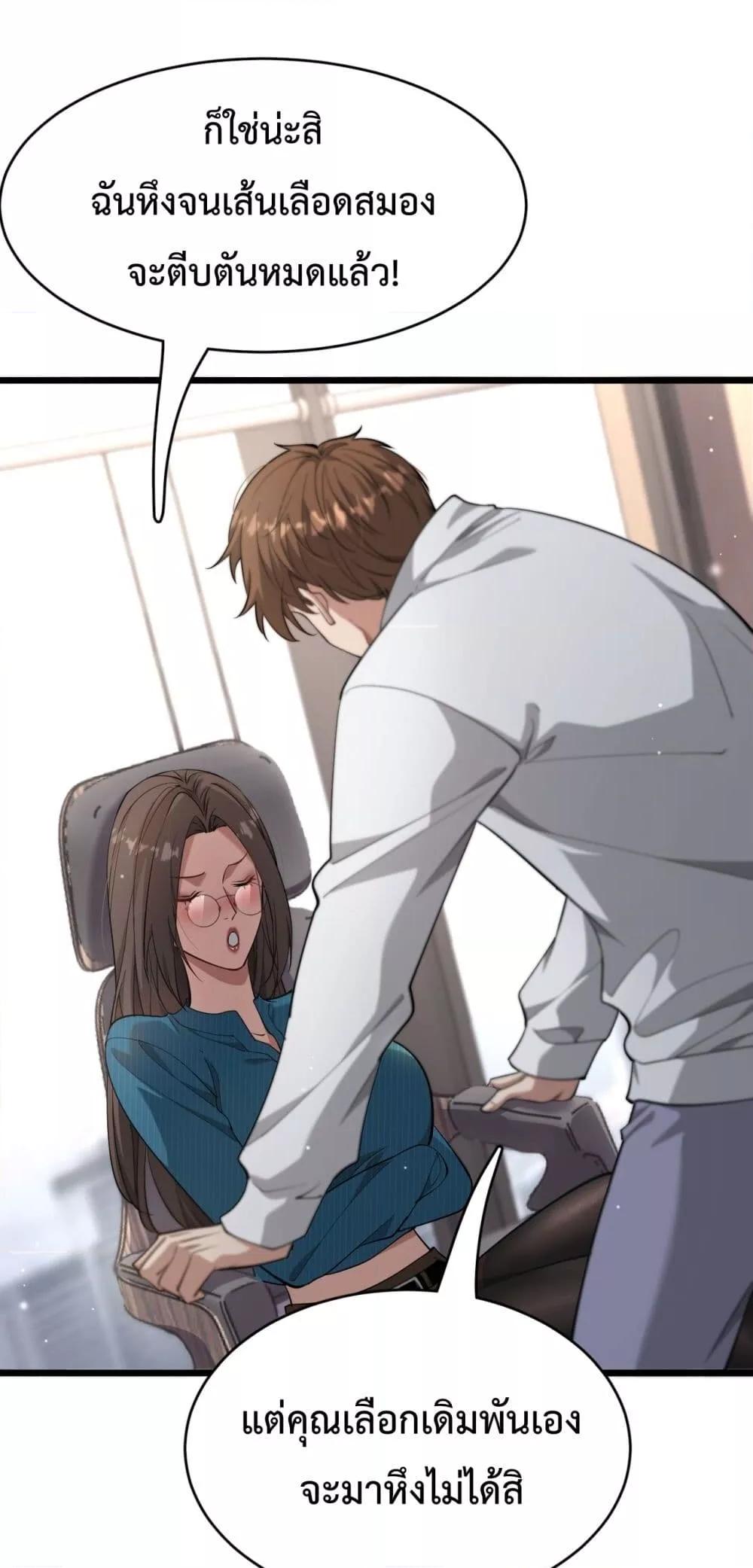 Manga-lc-com อ่านมังงะ อ่านการ์ตูน ออนไลน์ ฟรี I’mStuckonth ตอนที่ 1 2 3 4 5 6 7 8 9 10 11 12 13 14 ฟรี ไม่มีโฆษณา Manga-lc - อ่าน มังงะ อ่าน การ์ตูน ออนไลน์ อ่านมังงะ ฟรี