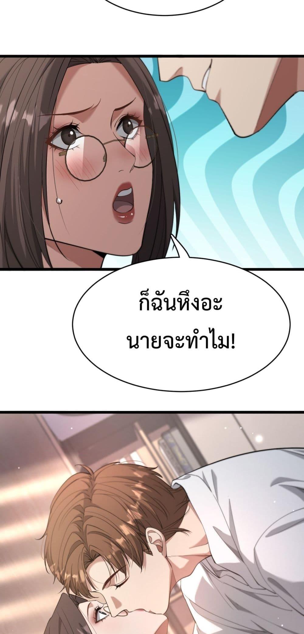 Manga-lc-com อ่านมังงะ อ่านการ์ตูน ออนไลน์ ฟรี I’mStuckonth ตอนที่ 1 2 3 4 5 6 7 8 9 10 11 12 13 14 ฟรี ไม่มีโฆษณา Manga-lc - อ่าน มังงะ อ่าน การ์ตูน ออนไลน์ อ่านมังงะ ฟรี