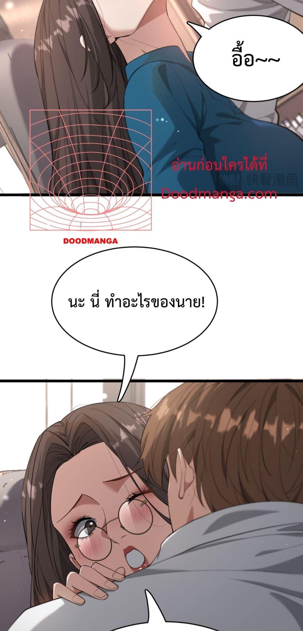 Manga-lc-com อ่านมังงะ อ่านการ์ตูน ออนไลน์ ฟรี I’mStuckonth ตอนที่ 1 2 3 4 5 6 7 8 9 10 11 12 13 14 ฟรี ไม่มีโฆษณา Manga-lc - อ่าน มังงะ อ่าน การ์ตูน ออนไลน์ อ่านมังงะ ฟรี