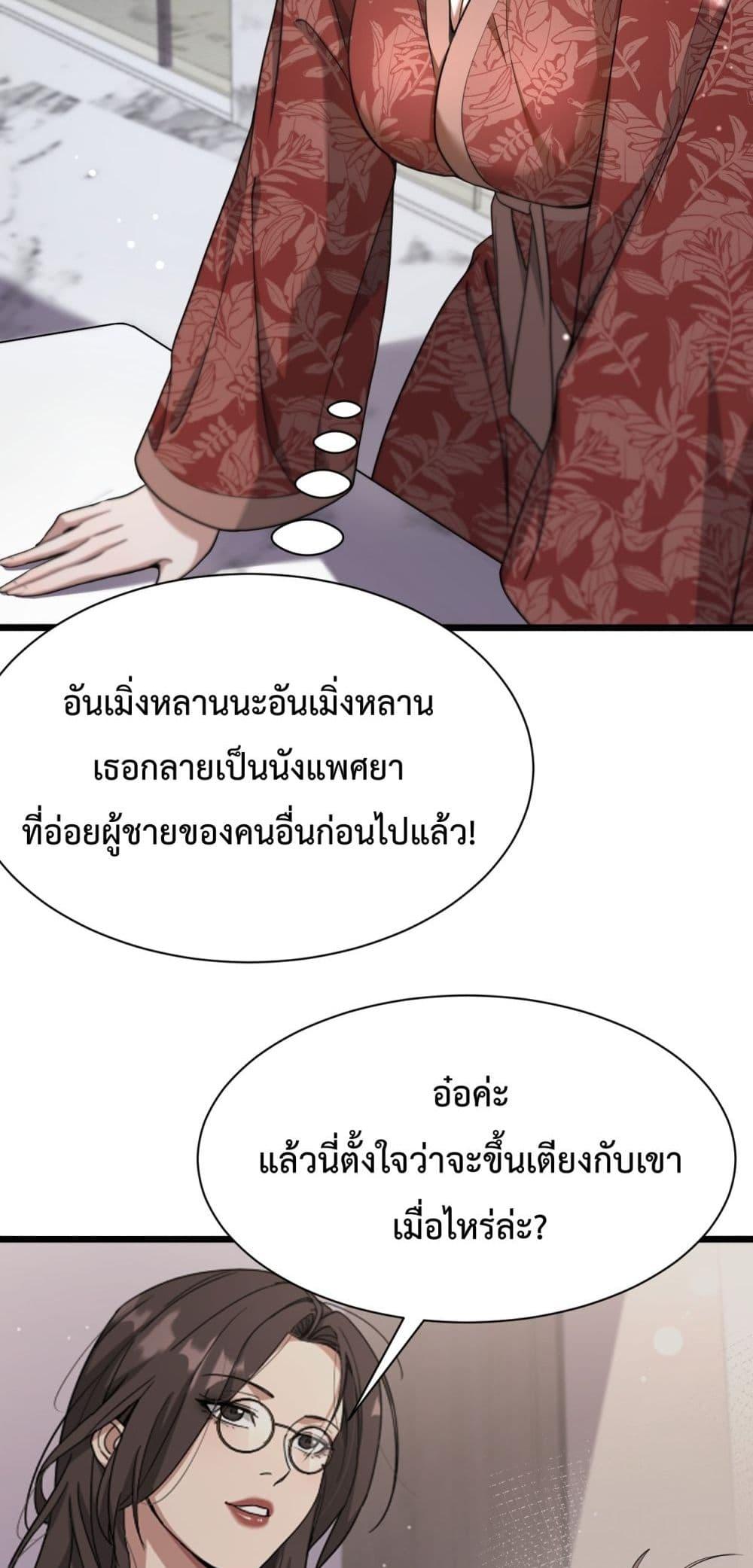 Manga-lc-com อ่านมังงะ อ่านการ์ตูน ออนไลน์ ฟรี I’mStuckonth ตอนที่ 1 2 3 4 5 6 7 8 9 10 11 12 13 14 ฟรี ไม่มีโฆษณา Manga-lc - อ่าน มังงะ อ่าน การ์ตูน ออนไลน์ อ่านมังงะ ฟรี