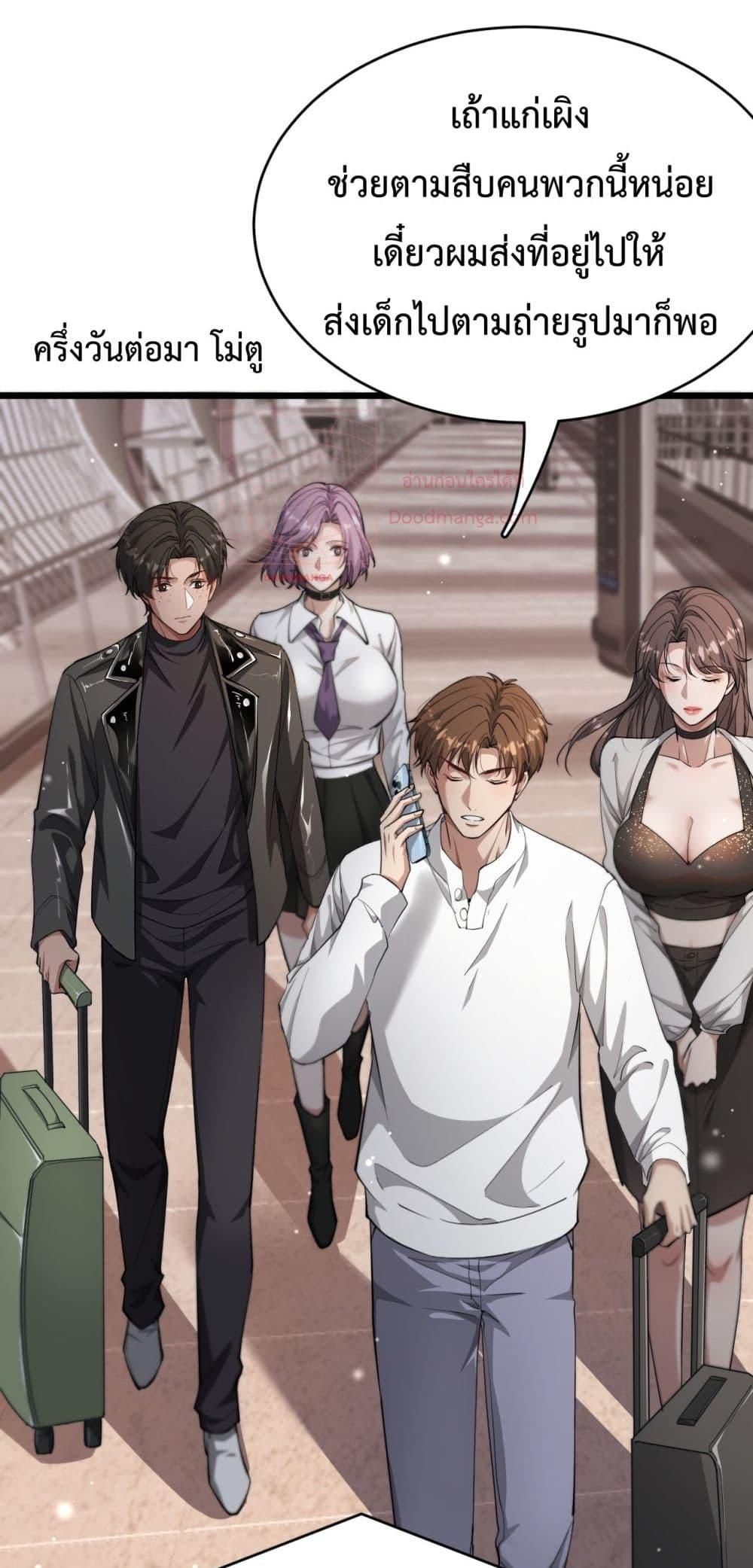 Manga-lc-com อ่านมังงะ อ่านการ์ตูน ออนไลน์ ฟรี I’mStuckonth ตอนที่ 1 2 3 4 5 6 7 8 9 10 11 12 13 14 ฟรี ไม่มีโฆษณา Manga-lc - อ่าน มังงะ อ่าน การ์ตูน ออนไลน์ อ่านมังงะ ฟรี