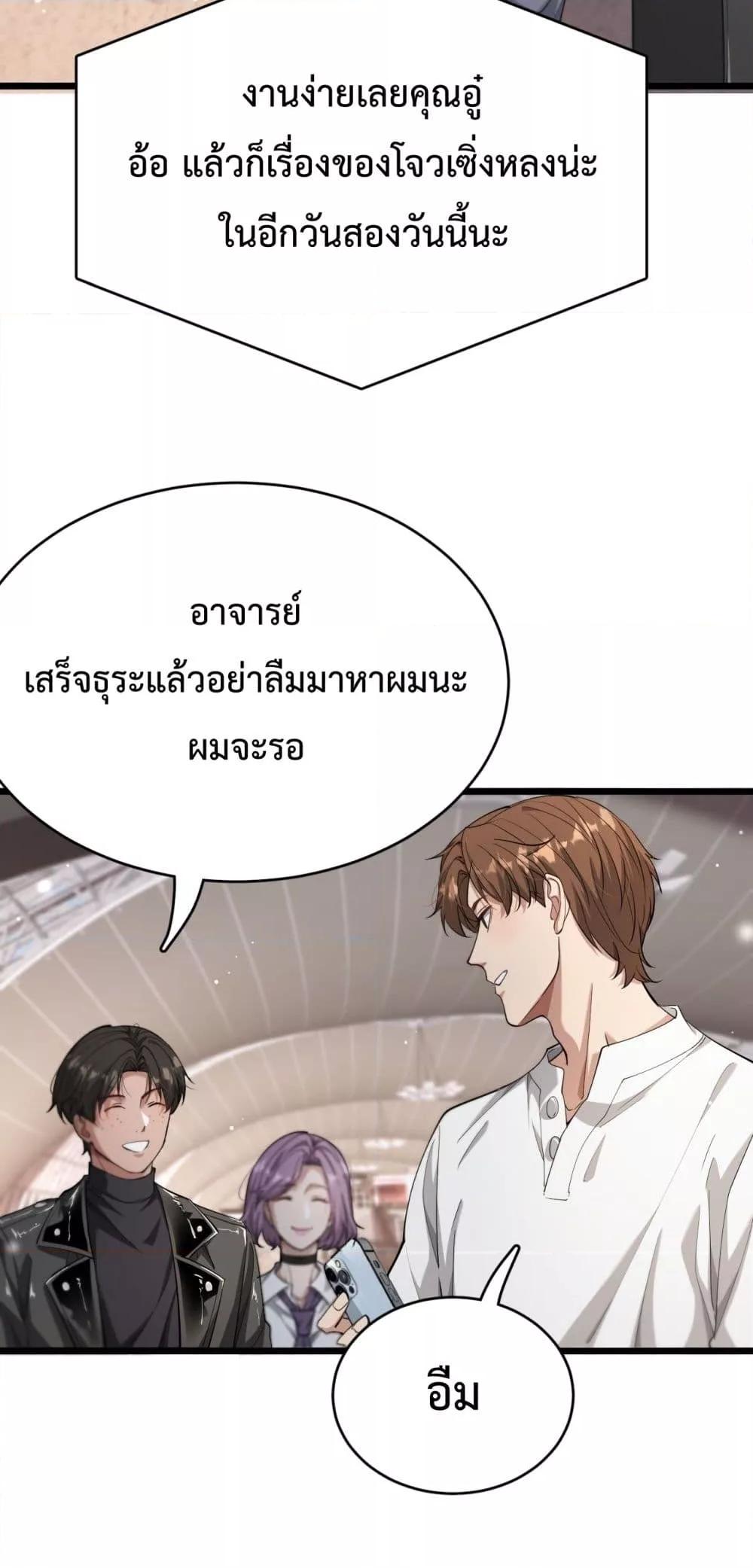Manga-lc-com อ่านมังงะ อ่านการ์ตูน ออนไลน์ ฟรี I’mStuckonth ตอนที่ 1 2 3 4 5 6 7 8 9 10 11 12 13 14 ฟรี ไม่มีโฆษณา Manga-lc - อ่าน มังงะ อ่าน การ์ตูน ออนไลน์ อ่านมังงะ ฟรี