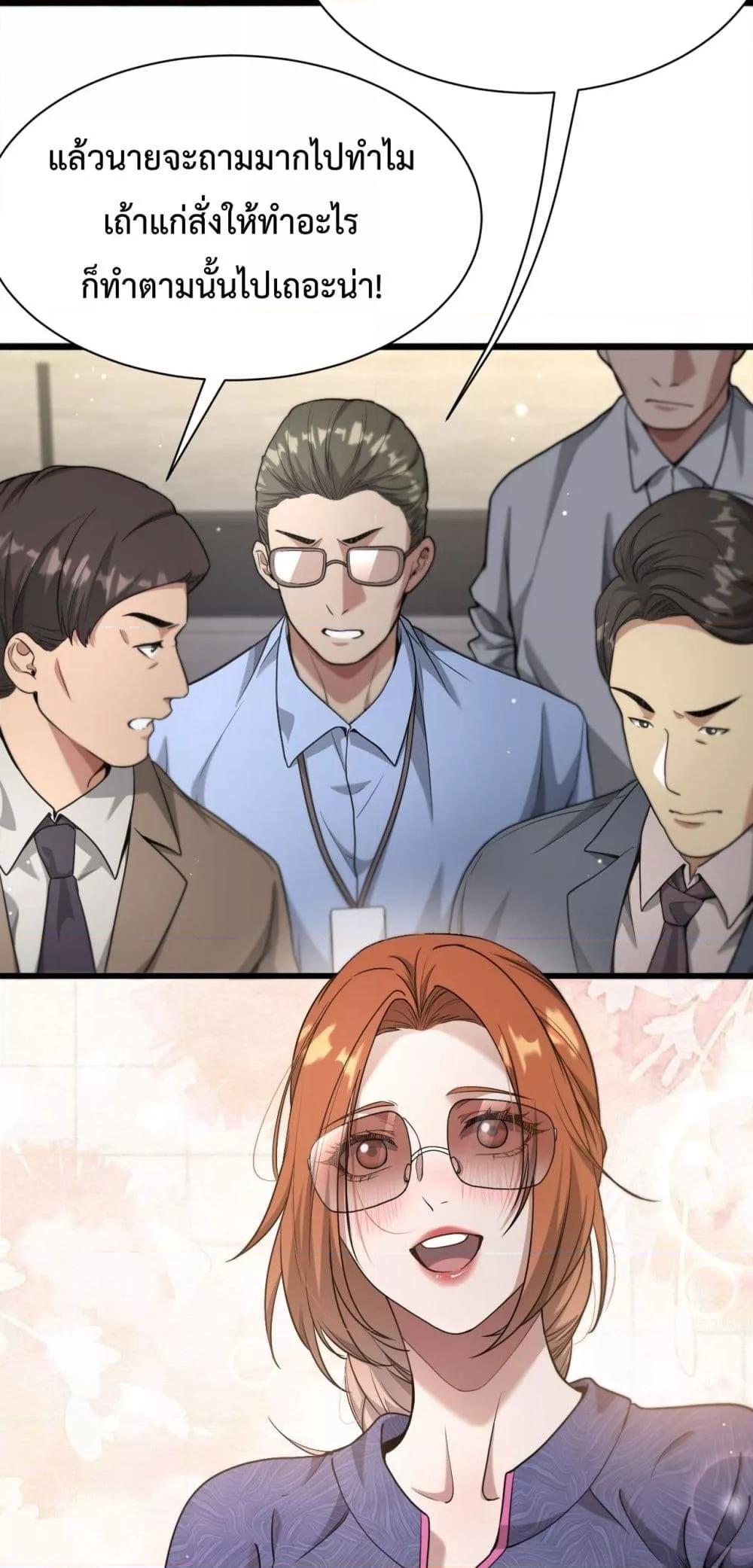 Manga-lc-com อ่านมังงะ อ่านการ์ตูน ออนไลน์ ฟรี I’mStuckonth ตอนที่ 1 2 3 4 5 6 7 8 9 10 11 12 13 14 ฟรี ไม่มีโฆษณา Manga-lc - อ่าน มังงะ อ่าน การ์ตูน ออนไลน์ อ่านมังงะ ฟรี