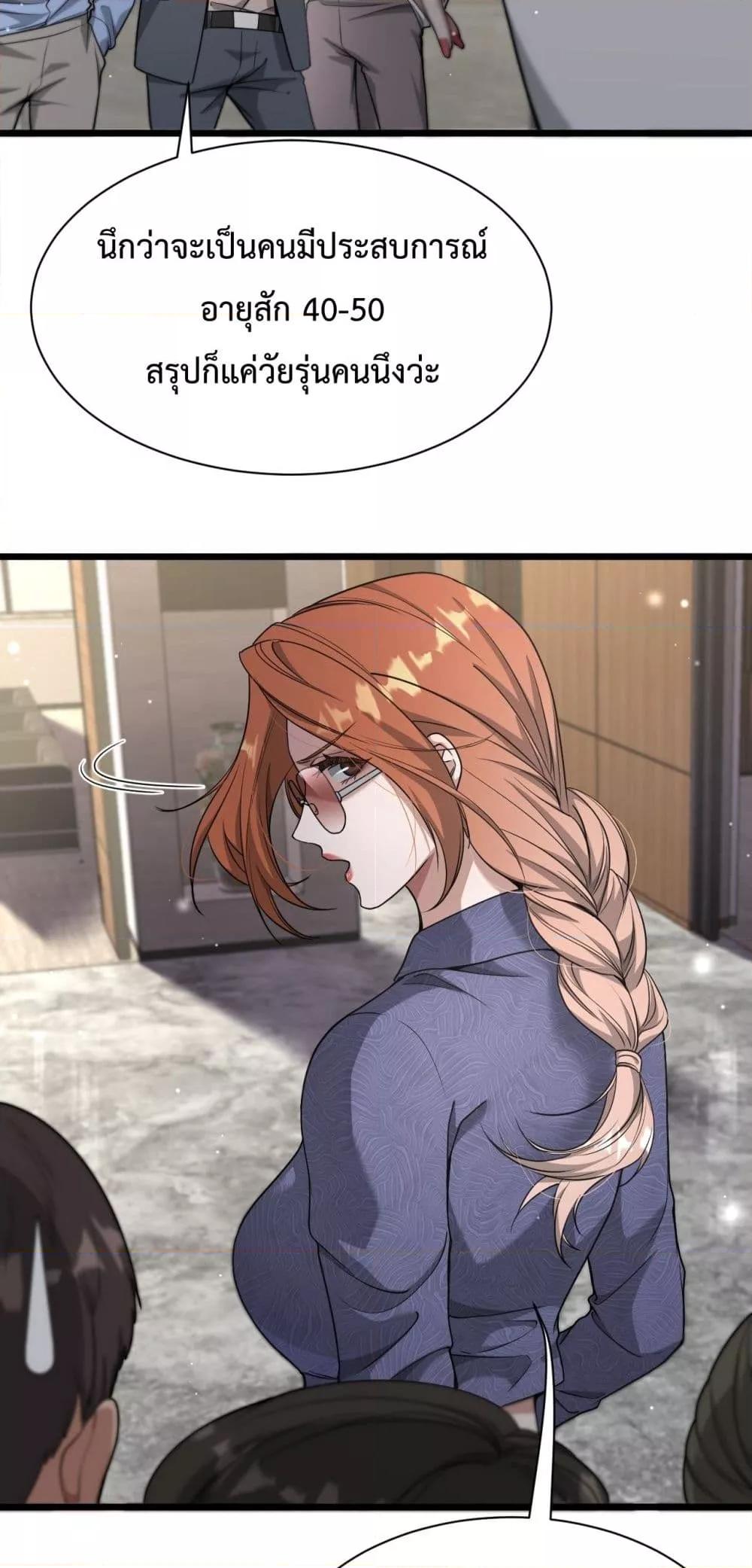 Manga-lc-com อ่านมังงะ อ่านการ์ตูน ออนไลน์ ฟรี I’mStuckonth ตอนที่ 1 2 3 4 5 6 7 8 9 10 11 12 13 14 ฟรี ไม่มีโฆษณา Manga-lc - อ่าน มังงะ อ่าน การ์ตูน ออนไลน์ อ่านมังงะ ฟรี