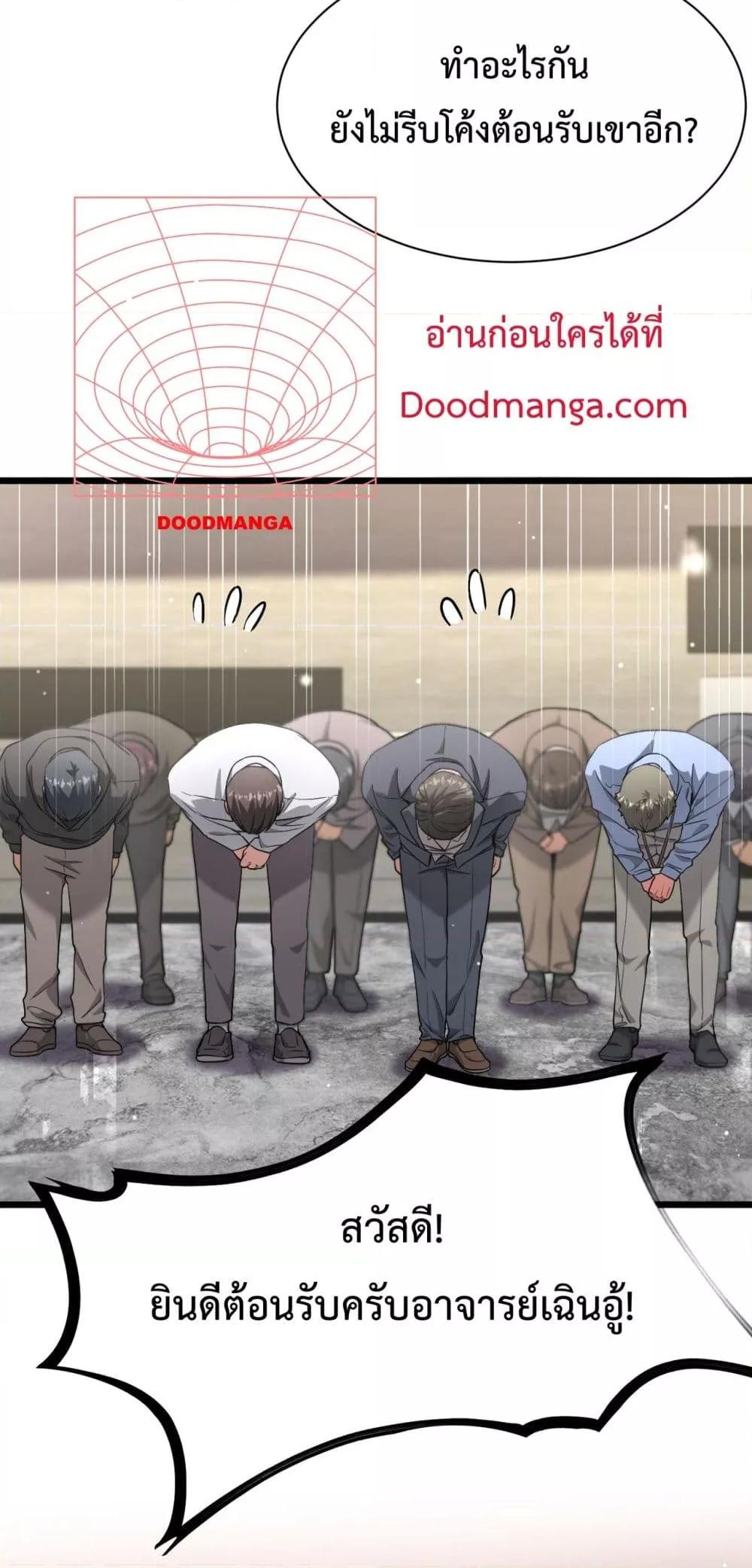Manga-lc-com อ่านมังงะ อ่านการ์ตูน ออนไลน์ ฟรี I’mStuckonth ตอนที่ 1 2 3 4 5 6 7 8 9 10 11 12 13 14 ฟรี ไม่มีโฆษณา Manga-lc - อ่าน มังงะ อ่าน การ์ตูน ออนไลน์ อ่านมังงะ ฟรี