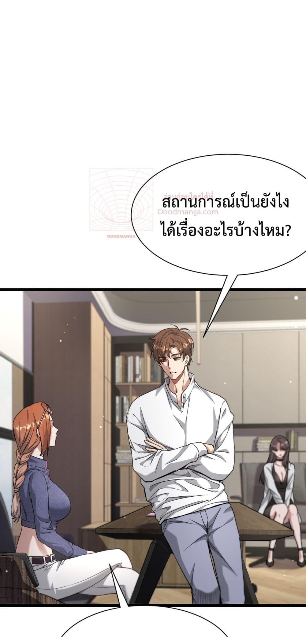 Manga-lc-com อ่านมังงะ อ่านการ์ตูน ออนไลน์ ฟรี I’mStuckonth ตอนที่ 1 2 3 4 5 6 7 8 9 10 11 12 13 14 ฟรี ไม่มีโฆษณา Manga-lc - อ่าน มังงะ อ่าน การ์ตูน ออนไลน์ อ่านมังงะ ฟรี