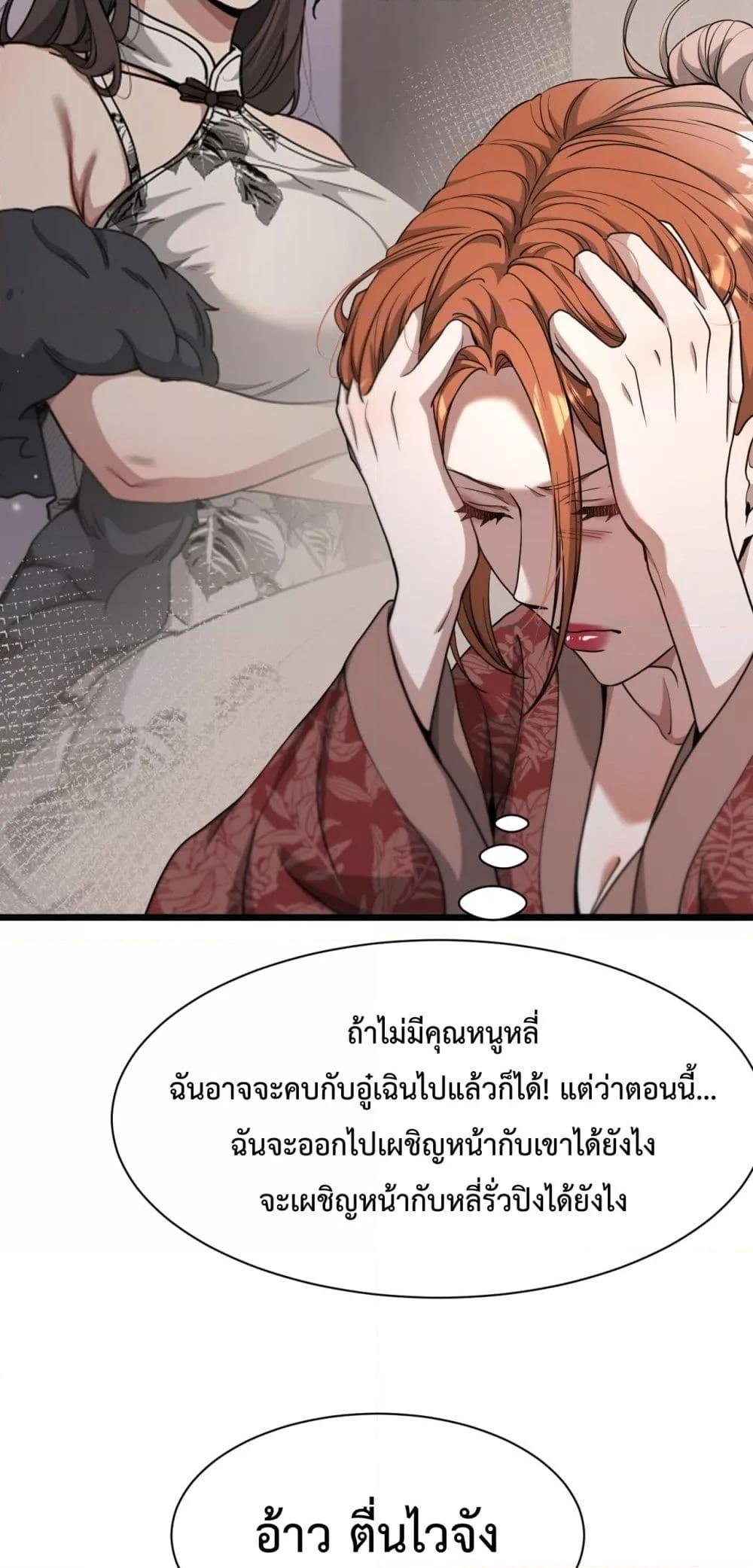 Manga-lc-com อ่านมังงะ อ่านการ์ตูน ออนไลน์ ฟรี I’mStuckonth ตอนที่ 1 2 3 4 5 6 7 8 9 10 11 12 13 14 ฟรี ไม่มีโฆษณา Manga-lc - อ่าน มังงะ อ่าน การ์ตูน ออนไลน์ อ่านมังงะ ฟรี