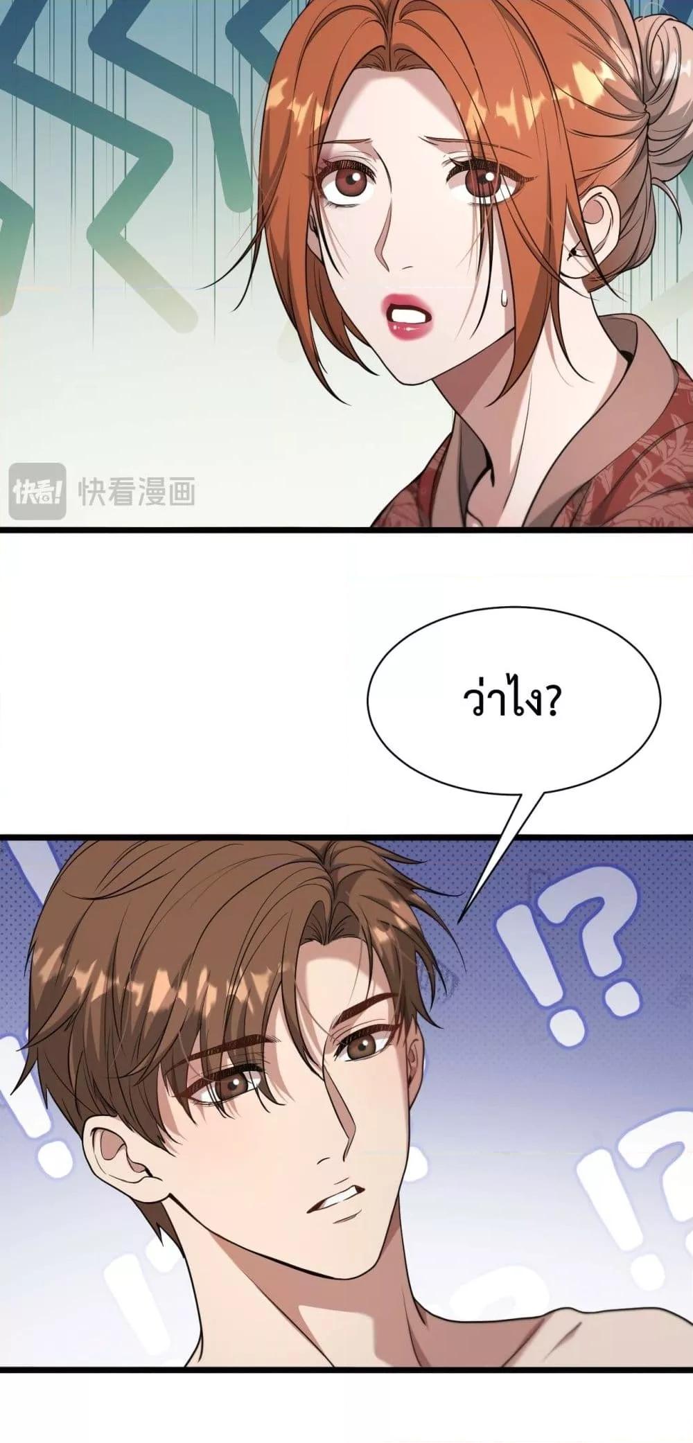 Manga-lc-com อ่านมังงะ อ่านการ์ตูน ออนไลน์ ฟรี I’mStuckonth ตอนที่ 1 2 3 4 5 6 7 8 9 10 11 12 13 14 ฟรี ไม่มีโฆษณา Manga-lc - อ่าน มังงะ อ่าน การ์ตูน ออนไลน์ อ่านมังงะ ฟรี
