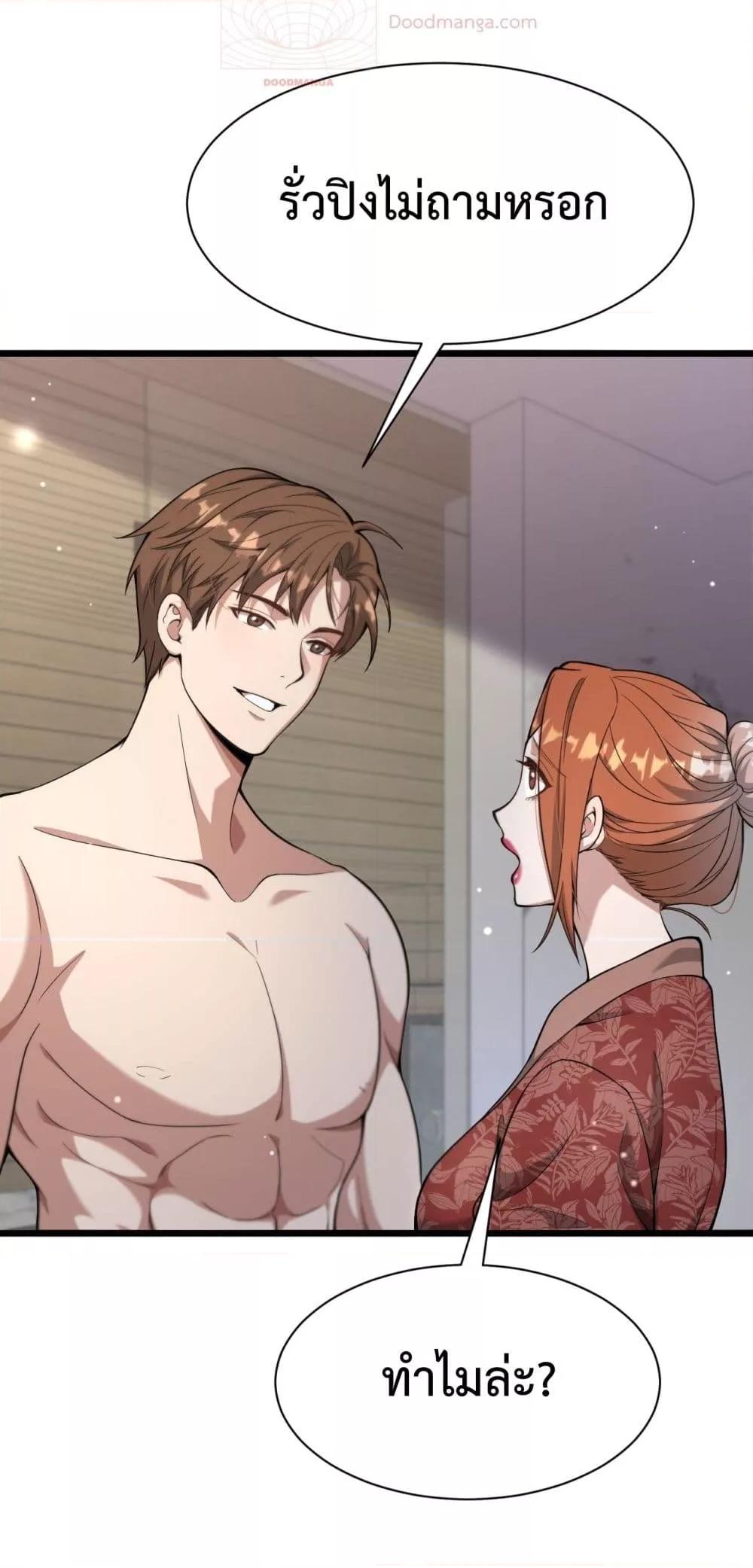 Manga-lc-com อ่านมังงะ อ่านการ์ตูน ออนไลน์ ฟรี I’mStuckonth ตอนที่ 1 2 3 4 5 6 7 8 9 10 11 12 13 14 ฟรี ไม่มีโฆษณา Manga-lc - อ่าน มังงะ อ่าน การ์ตูน ออนไลน์ อ่านมังงะ ฟรี