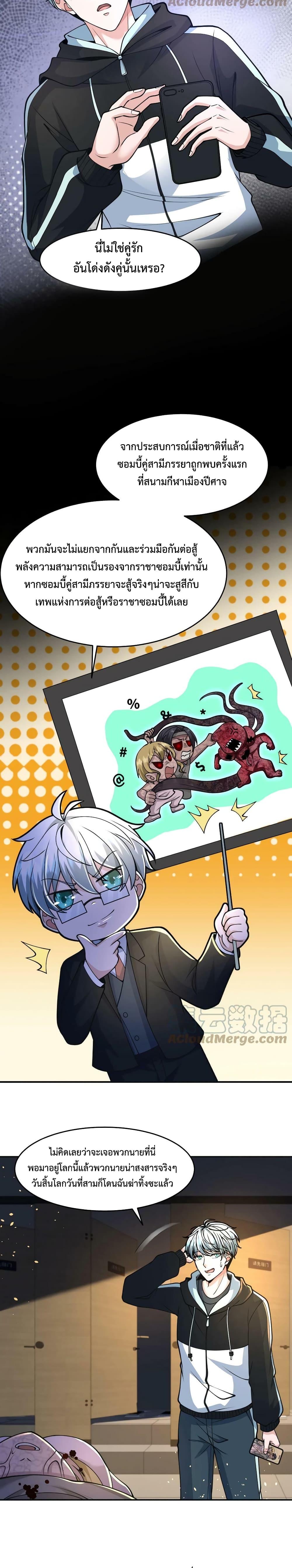 Manga-lc-com อ่านมังงะ อ่านการ์ตูน ออนไลน์ ฟรี Apocalypse 100% Drop Rate ตอนที่ 1 2 3 4 5 6 7 8 9 10 11 12 13 14 ฟรี ไม่มีโฆษณา Manga-lc - อ่าน มังงะ อ่าน การ์ตูน ออนไลน์ อ่านมังงะ ฟรี