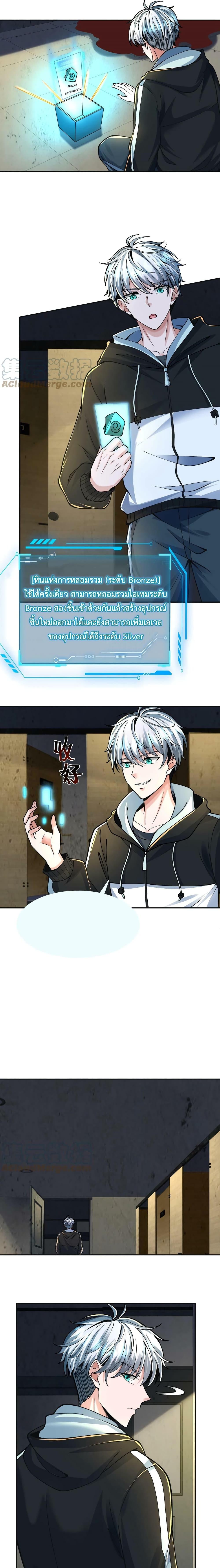 Manga-lc-com อ่านมังงะ อ่านการ์ตูน ออนไลน์ ฟรี Apocalypse 100% Drop Rate ตอนที่ 1 2 3 4 5 6 7 8 9 10 11 12 13 14 ฟรี ไม่มีโฆษณา Manga-lc - อ่าน มังงะ อ่าน การ์ตูน ออนไลน์ อ่านมังงะ ฟรี