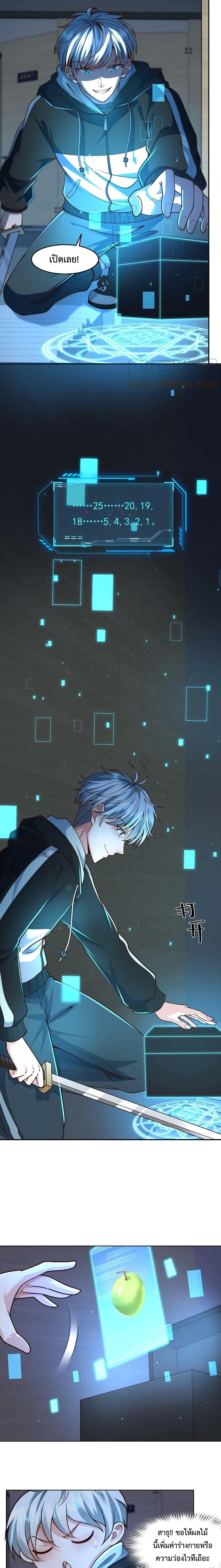 Manga-lc-com อ่านมังงะ อ่านการ์ตูน ออนไลน์ ฟรี Apocalypse 100% Drop Rate ตอนที่ 1 2 3 4 5 6 7 8 9 10 11 12 13 14 ฟรี ไม่มีโฆษณา Manga-lc - อ่าน มังงะ อ่าน การ์ตูน ออนไลน์ อ่านมังงะ ฟรี