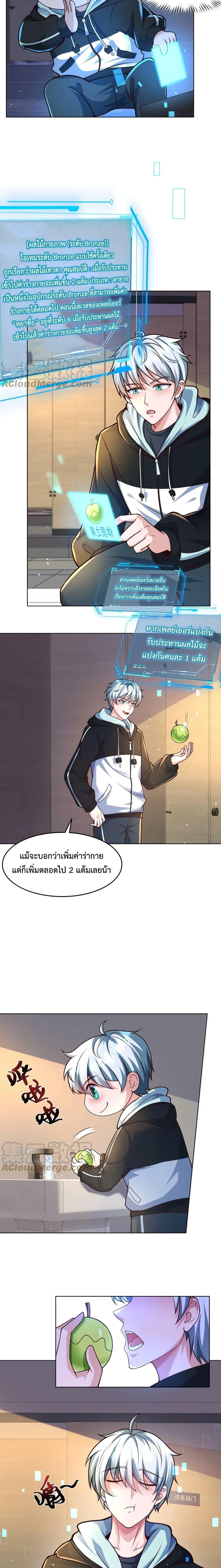Manga-lc-com อ่านมังงะ อ่านการ์ตูน ออนไลน์ ฟรี Apocalypse 100% Drop Rate ตอนที่ 1 2 3 4 5 6 7 8 9 10 11 12 13 14 ฟรี ไม่มีโฆษณา Manga-lc - อ่าน มังงะ อ่าน การ์ตูน ออนไลน์ อ่านมังงะ ฟรี