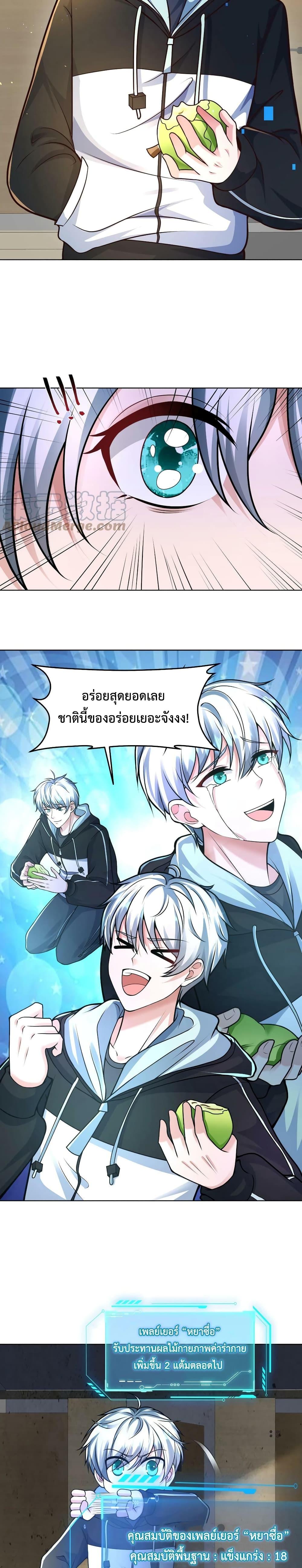 Manga-lc-com อ่านมังงะ อ่านการ์ตูน ออนไลน์ ฟรี Apocalypse 100% Drop Rate ตอนที่ 1 2 3 4 5 6 7 8 9 10 11 12 13 14 ฟรี ไม่มีโฆษณา Manga-lc - อ่าน มังงะ อ่าน การ์ตูน ออนไลน์ อ่านมังงะ ฟรี