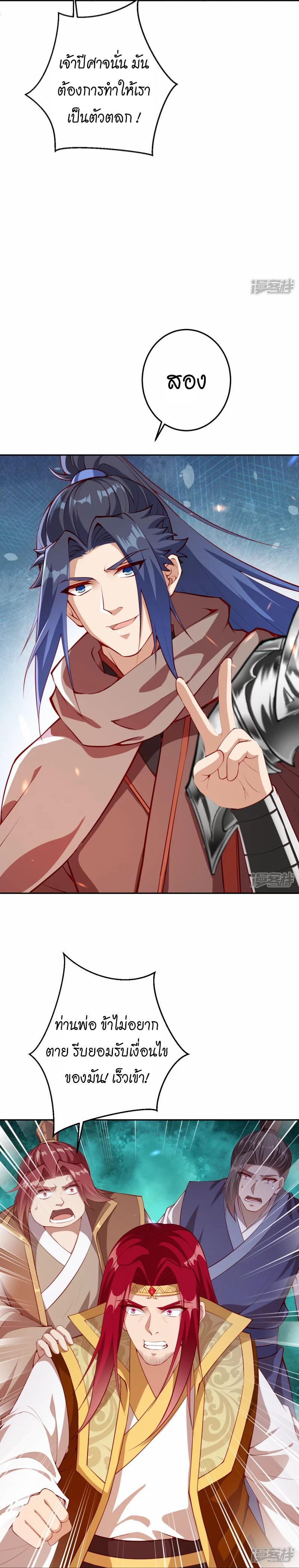 Manga-lc-com อ่านมังงะ อ่านการ์ตูน ออนไลน์ ฟรี Against the Gods ตอนที่ 1 2 3 4 5 6 7 8 9 10 11 12 13 14 ฟรี ไม่มีโฆษณา Manga-lc - อ่าน มังงะ อ่าน การ์ตูน ออนไลน์ อ่านมังงะ ฟรี