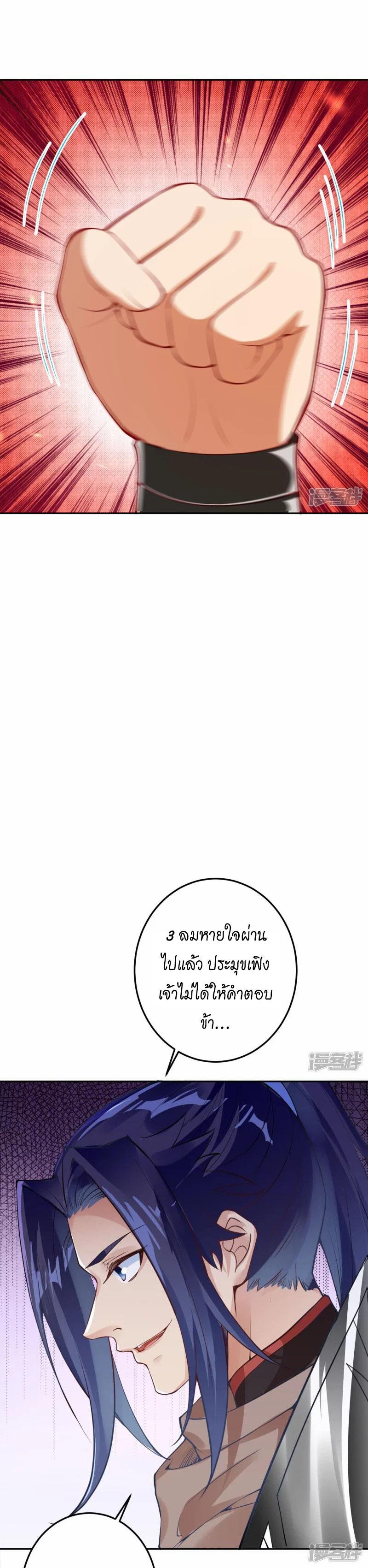 Manga-lc-com อ่านมังงะ อ่านการ์ตูน ออนไลน์ ฟรี Against the Gods ตอนที่ 1 2 3 4 5 6 7 8 9 10 11 12 13 14 ฟรี ไม่มีโฆษณา Manga-lc - อ่าน มังงะ อ่าน การ์ตูน ออนไลน์ อ่านมังงะ ฟรี