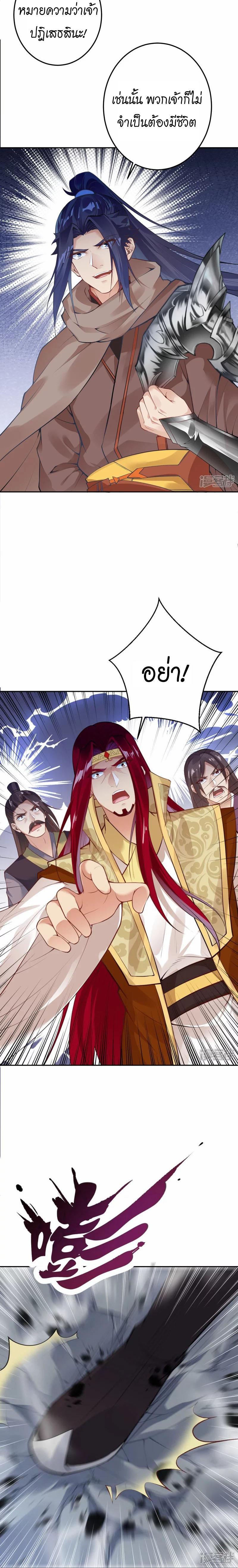 Manga-lc-com อ่านมังงะ อ่านการ์ตูน ออนไลน์ ฟรี Against the Gods ตอนที่ 1 2 3 4 5 6 7 8 9 10 11 12 13 14 ฟรี ไม่มีโฆษณา Manga-lc - อ่าน มังงะ อ่าน การ์ตูน ออนไลน์ อ่านมังงะ ฟรี