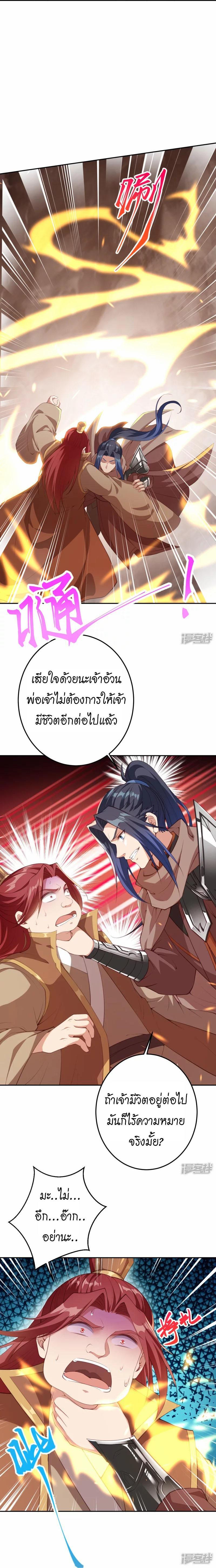 Manga-lc-com อ่านมังงะ อ่านการ์ตูน ออนไลน์ ฟรี Against the Gods ตอนที่ 1 2 3 4 5 6 7 8 9 10 11 12 13 14 ฟรี ไม่มีโฆษณา Manga-lc - อ่าน มังงะ อ่าน การ์ตูน ออนไลน์ อ่านมังงะ ฟรี