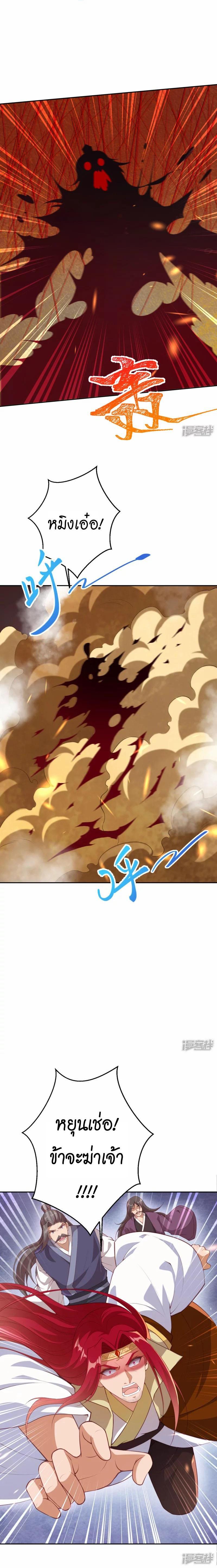 Manga-lc-com อ่านมังงะ อ่านการ์ตูน ออนไลน์ ฟรี Against the Gods ตอนที่ 1 2 3 4 5 6 7 8 9 10 11 12 13 14 ฟรี ไม่มีโฆษณา Manga-lc - อ่าน มังงะ อ่าน การ์ตูน ออนไลน์ อ่านมังงะ ฟรี