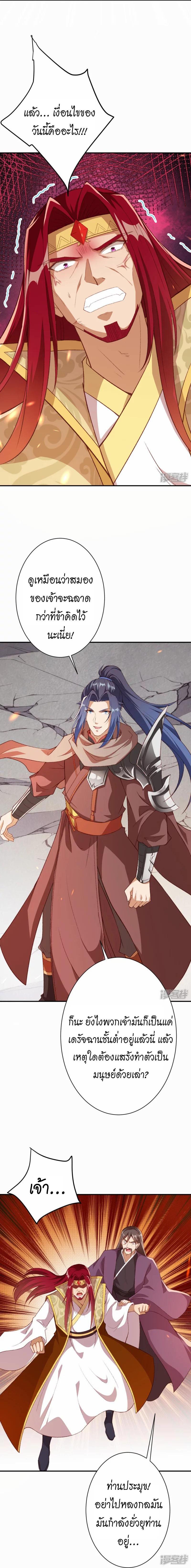 Manga-lc-com อ่านมังงะ อ่านการ์ตูน ออนไลน์ ฟรี Against the Gods ตอนที่ 1 2 3 4 5 6 7 8 9 10 11 12 13 14 ฟรี ไม่มีโฆษณา Manga-lc - อ่าน มังงะ อ่าน การ์ตูน ออนไลน์ อ่านมังงะ ฟรี