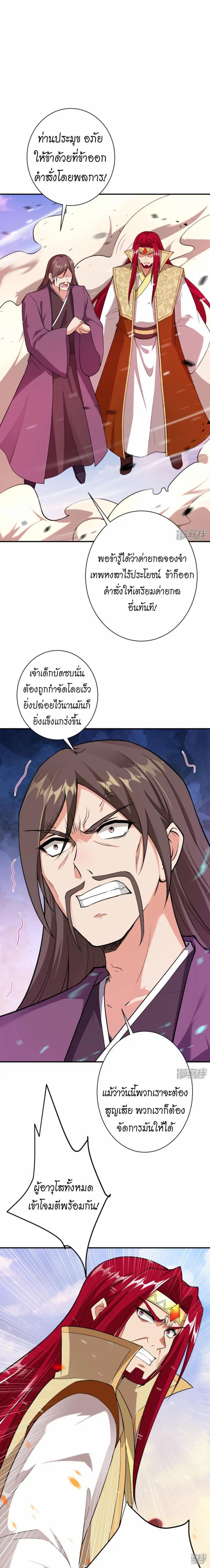 Manga-lc-com อ่านมังงะ อ่านการ์ตูน ออนไลน์ ฟรี Against the Gods ตอนที่ 1 2 3 4 5 6 7 8 9 10 11 12 13 14 ฟรี ไม่มีโฆษณา Manga-lc - อ่าน มังงะ อ่าน การ์ตูน ออนไลน์ อ่านมังงะ ฟรี