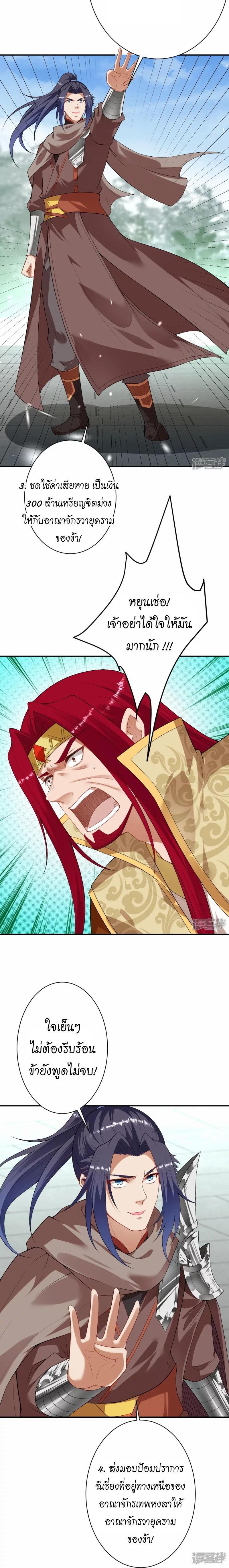 Manga-lc-com อ่านมังงะ อ่านการ์ตูน ออนไลน์ ฟรี Against the Gods ตอนที่ 1 2 3 4 5 6 7 8 9 10 11 12 13 14 ฟรี ไม่มีโฆษณา Manga-lc - อ่าน มังงะ อ่าน การ์ตูน ออนไลน์ อ่านมังงะ ฟรี