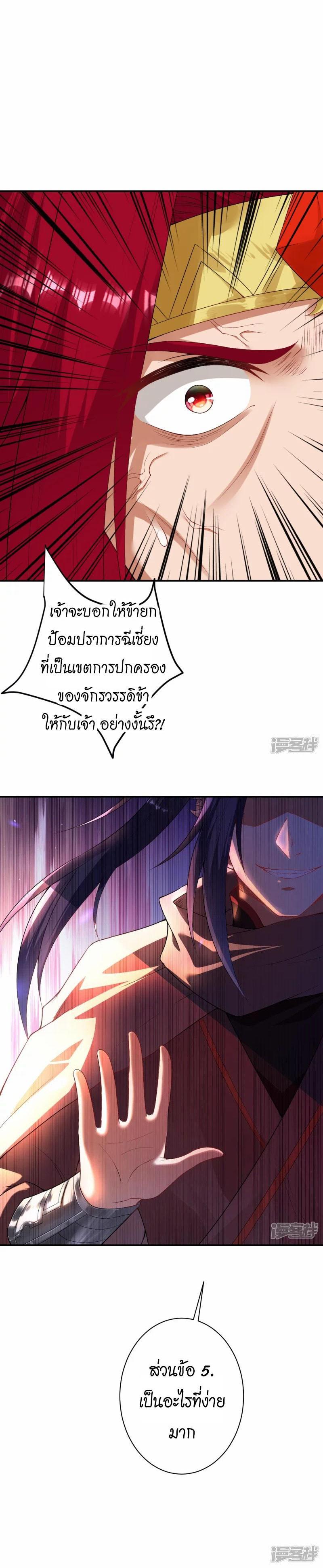 Manga-lc-com อ่านมังงะ อ่านการ์ตูน ออนไลน์ ฟรี Against the Gods ตอนที่ 1 2 3 4 5 6 7 8 9 10 11 12 13 14 ฟรี ไม่มีโฆษณา Manga-lc - อ่าน มังงะ อ่าน การ์ตูน ออนไลน์ อ่านมังงะ ฟรี