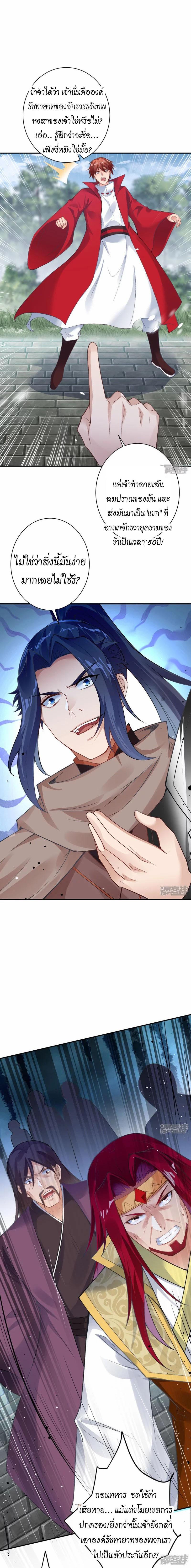 Manga-lc-com อ่านมังงะ อ่านการ์ตูน ออนไลน์ ฟรี Against the Gods ตอนที่ 1 2 3 4 5 6 7 8 9 10 11 12 13 14 ฟรี ไม่มีโฆษณา Manga-lc - อ่าน มังงะ อ่าน การ์ตูน ออนไลน์ อ่านมังงะ ฟรี