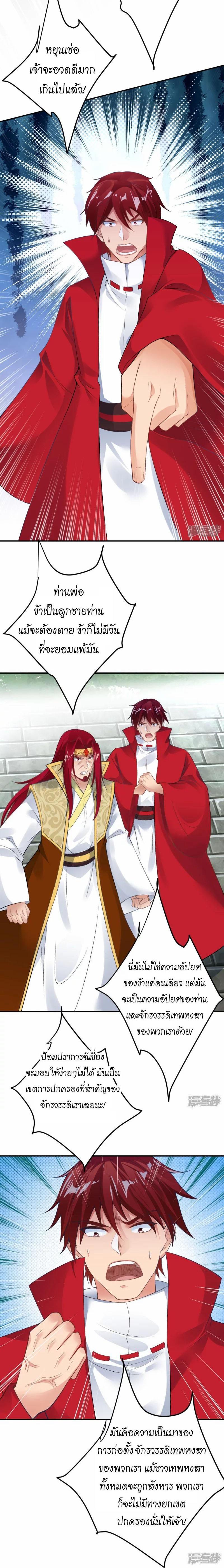 Manga-lc-com อ่านมังงะ อ่านการ์ตูน ออนไลน์ ฟรี Against the Gods ตอนที่ 1 2 3 4 5 6 7 8 9 10 11 12 13 14 ฟรี ไม่มีโฆษณา Manga-lc - อ่าน มังงะ อ่าน การ์ตูน ออนไลน์ อ่านมังงะ ฟรี