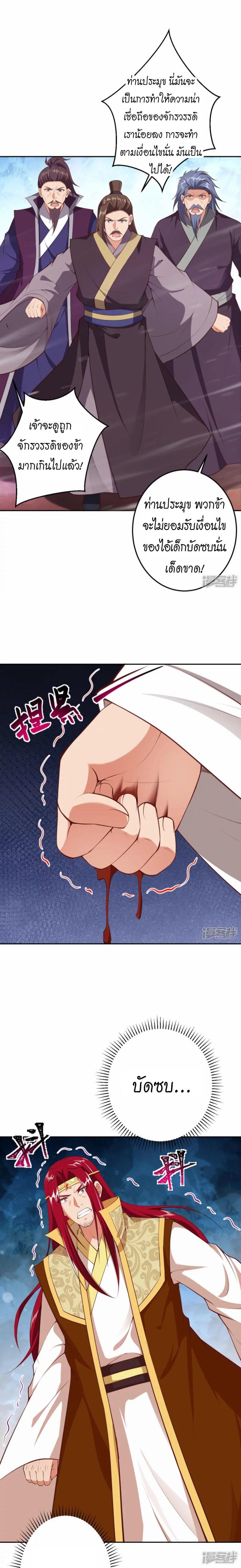 Manga-lc-com อ่านมังงะ อ่านการ์ตูน ออนไลน์ ฟรี Against the Gods ตอนที่ 1 2 3 4 5 6 7 8 9 10 11 12 13 14 ฟรี ไม่มีโฆษณา Manga-lc - อ่าน มังงะ อ่าน การ์ตูน ออนไลน์ อ่านมังงะ ฟรี