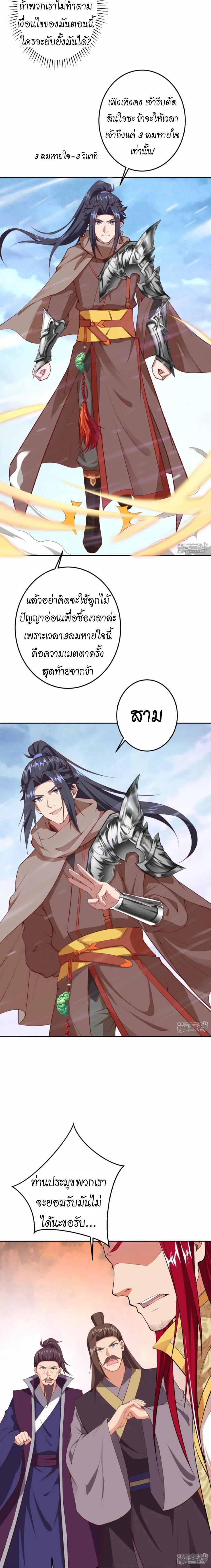 Manga-lc-com อ่านมังงะ อ่านการ์ตูน ออนไลน์ ฟรี Against the Gods ตอนที่ 1 2 3 4 5 6 7 8 9 10 11 12 13 14 ฟรี ไม่มีโฆษณา Manga-lc - อ่าน มังงะ อ่าน การ์ตูน ออนไลน์ อ่านมังงะ ฟรี