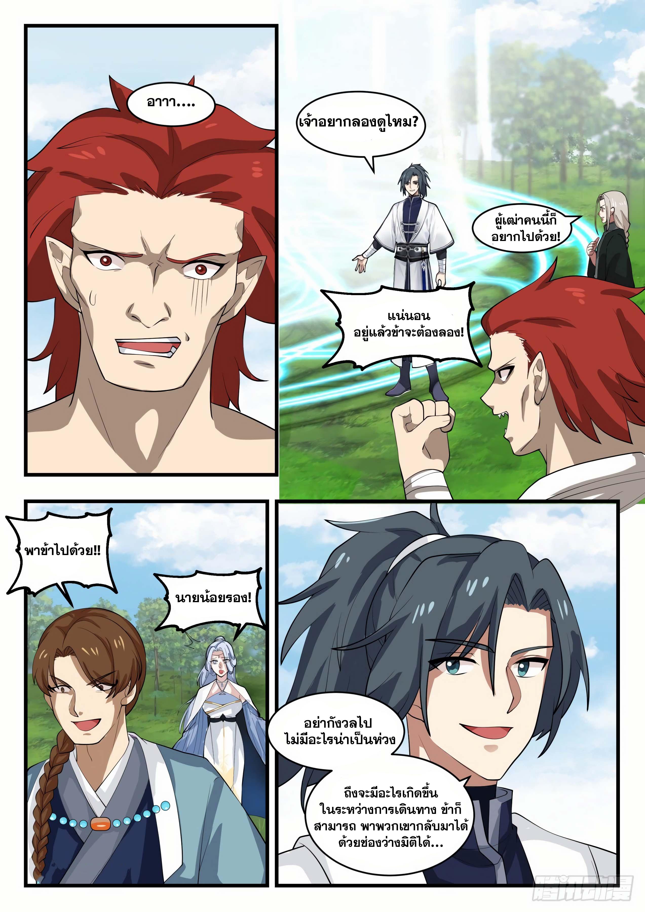 Manga-lc-com อ่านมังงะ อ่านการ์ตูน ออนไลน์ ฟรี Martial Peak ตอนที่ 1 2 3 4 5 6 7 8 9 10 11 12 13 14 ฟรี ไม่มีโฆษณา Manga-lc - อ่าน มังงะ อ่าน การ์ตูน ออนไลน์ อ่านมังงะ ฟรี