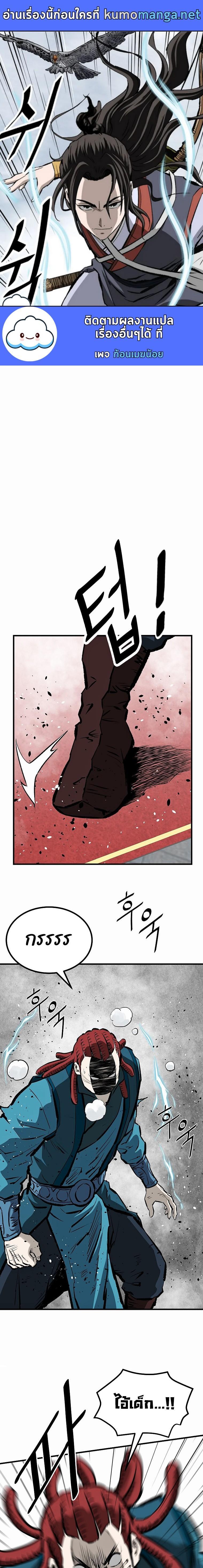 Manga-lc-com อ่านมังงะ อ่านการ์ตูน ออนไลน์ ฟรี Bowblade (The Descendants of Bowblade) ตอนที่ 1 2 3 4 5 6 7 8 9 10 11 12 13 14 ฟรี ไม่มีโฆษณา Manga-lc - อ่าน มังงะ อ่าน การ์ตูน ออนไลน์ อ่านมังงะ ฟรี