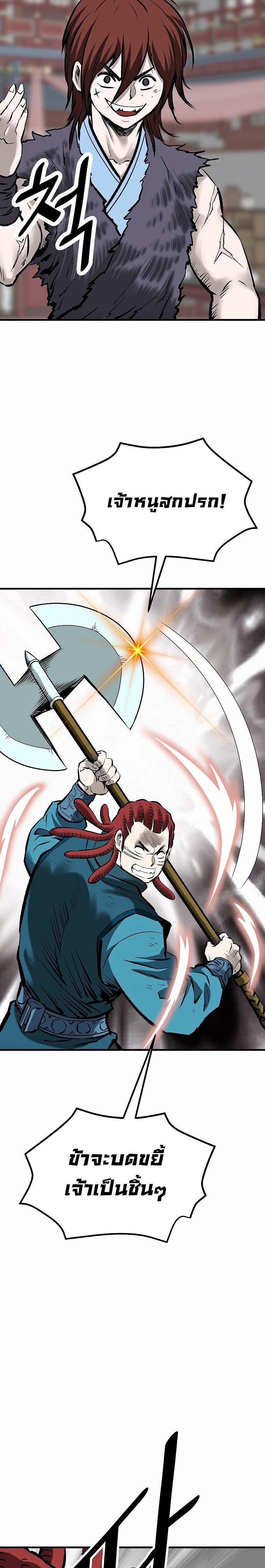 Manga-lc-com อ่านมังงะ อ่านการ์ตูน ออนไลน์ ฟรี Bowblade (The Descendants of Bowblade) ตอนที่ 1 2 3 4 5 6 7 8 9 10 11 12 13 14 ฟรี ไม่มีโฆษณา Manga-lc - อ่าน มังงะ อ่าน การ์ตูน ออนไลน์ อ่านมังงะ ฟรี