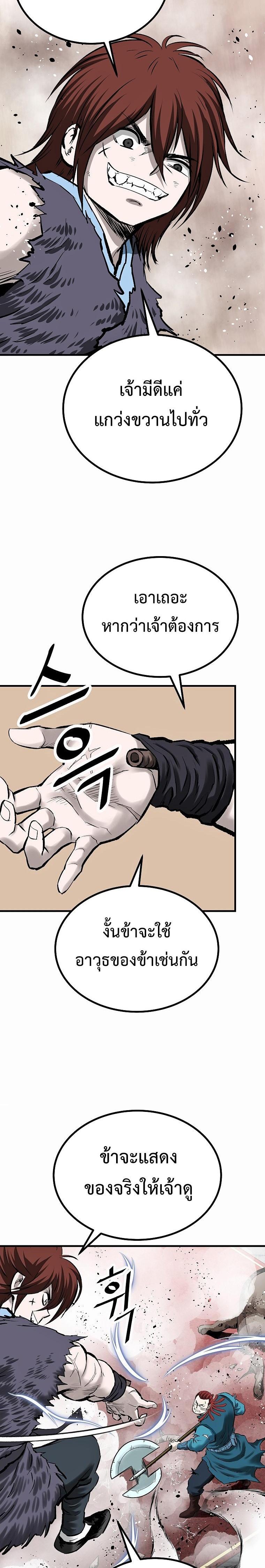 Manga-lc-com อ่านมังงะ อ่านการ์ตูน ออนไลน์ ฟรี Bowblade (The Descendants of Bowblade) ตอนที่ 1 2 3 4 5 6 7 8 9 10 11 12 13 14 ฟรี ไม่มีโฆษณา Manga-lc - อ่าน มังงะ อ่าน การ์ตูน ออนไลน์ อ่านมังงะ ฟรี