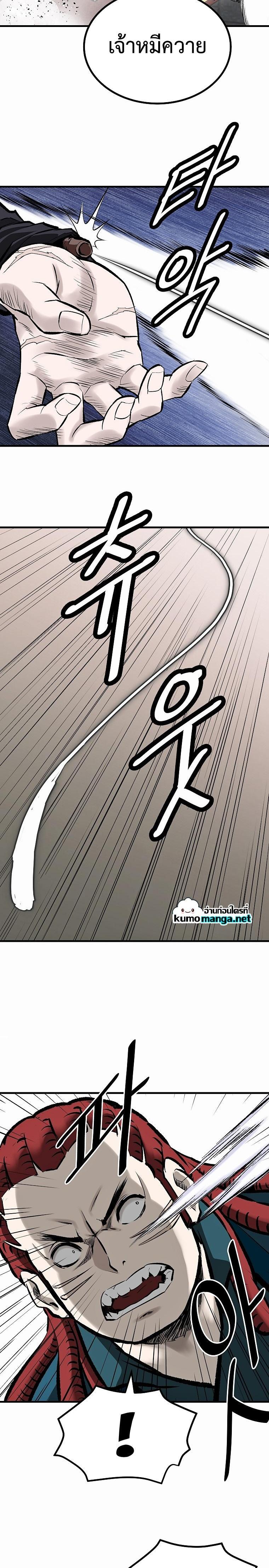 Manga-lc-com อ่านมังงะ อ่านการ์ตูน ออนไลน์ ฟรี Bowblade (The Descendants of Bowblade) ตอนที่ 1 2 3 4 5 6 7 8 9 10 11 12 13 14 ฟรี ไม่มีโฆษณา Manga-lc - อ่าน มังงะ อ่าน การ์ตูน ออนไลน์ อ่านมังงะ ฟรี