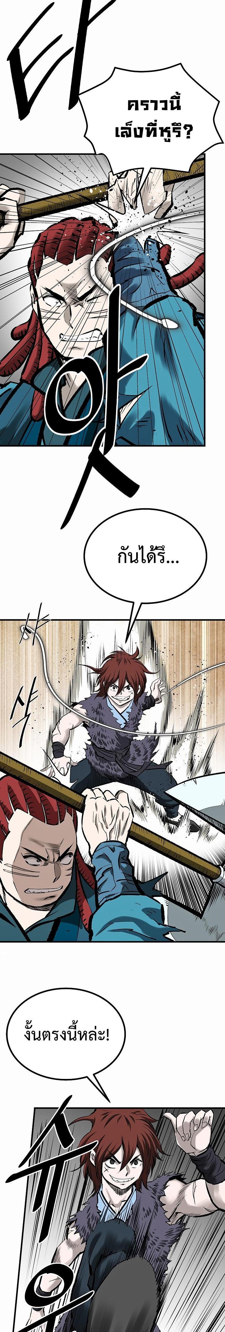 Manga-lc-com อ่านมังงะ อ่านการ์ตูน ออนไลน์ ฟรี Bowblade (The Descendants of Bowblade) ตอนที่ 1 2 3 4 5 6 7 8 9 10 11 12 13 14 ฟรี ไม่มีโฆษณา Manga-lc - อ่าน มังงะ อ่าน การ์ตูน ออนไลน์ อ่านมังงะ ฟรี