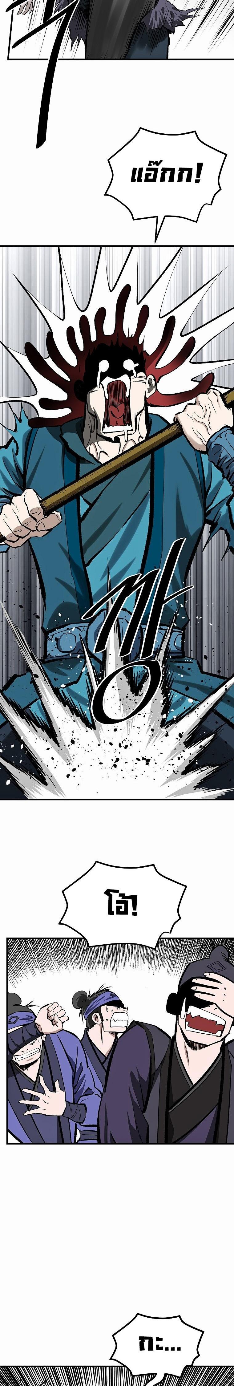 Manga-lc-com อ่านมังงะ อ่านการ์ตูน ออนไลน์ ฟรี Bowblade (The Descendants of Bowblade) ตอนที่ 1 2 3 4 5 6 7 8 9 10 11 12 13 14 ฟรี ไม่มีโฆษณา Manga-lc - อ่าน มังงะ อ่าน การ์ตูน ออนไลน์ อ่านมังงะ ฟรี